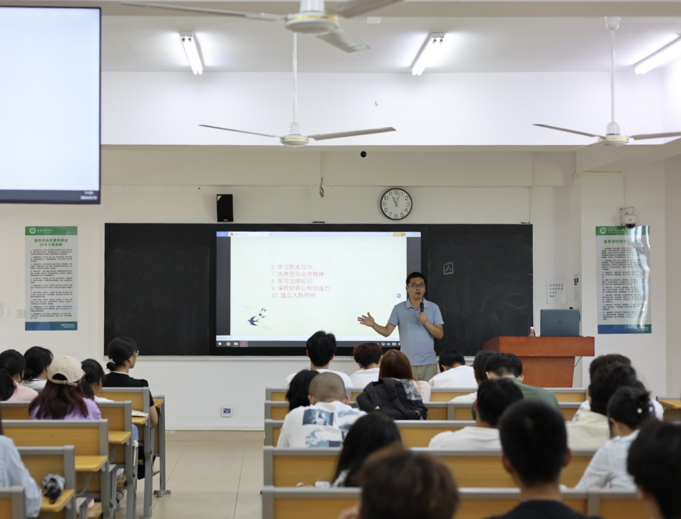 学院新闻