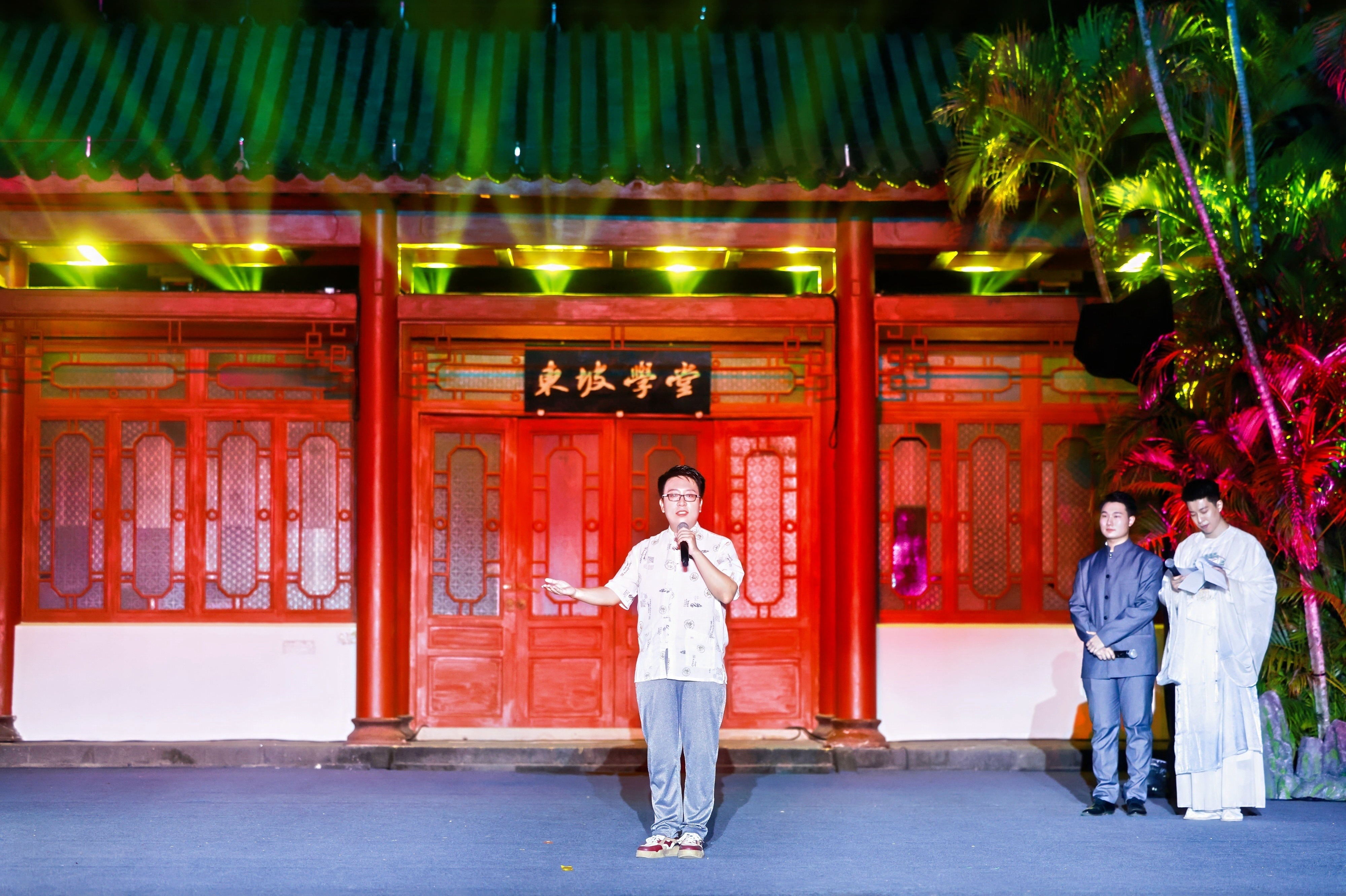 我院学子在2024年海南省大中小学生诵读“东坡诗词”大赛中夺冠