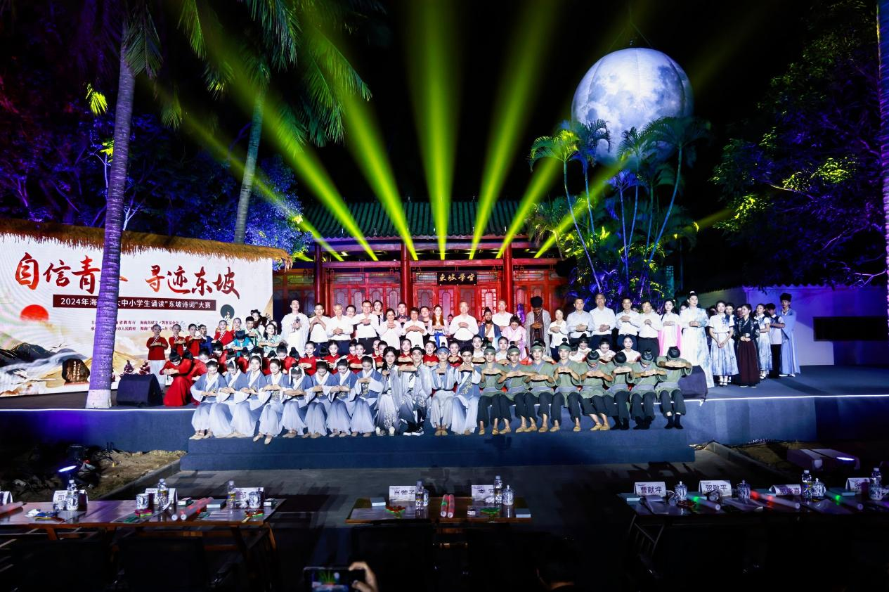 我院学子在2024年海南省大中小学生诵读“东坡诗词”大赛中夺冠
