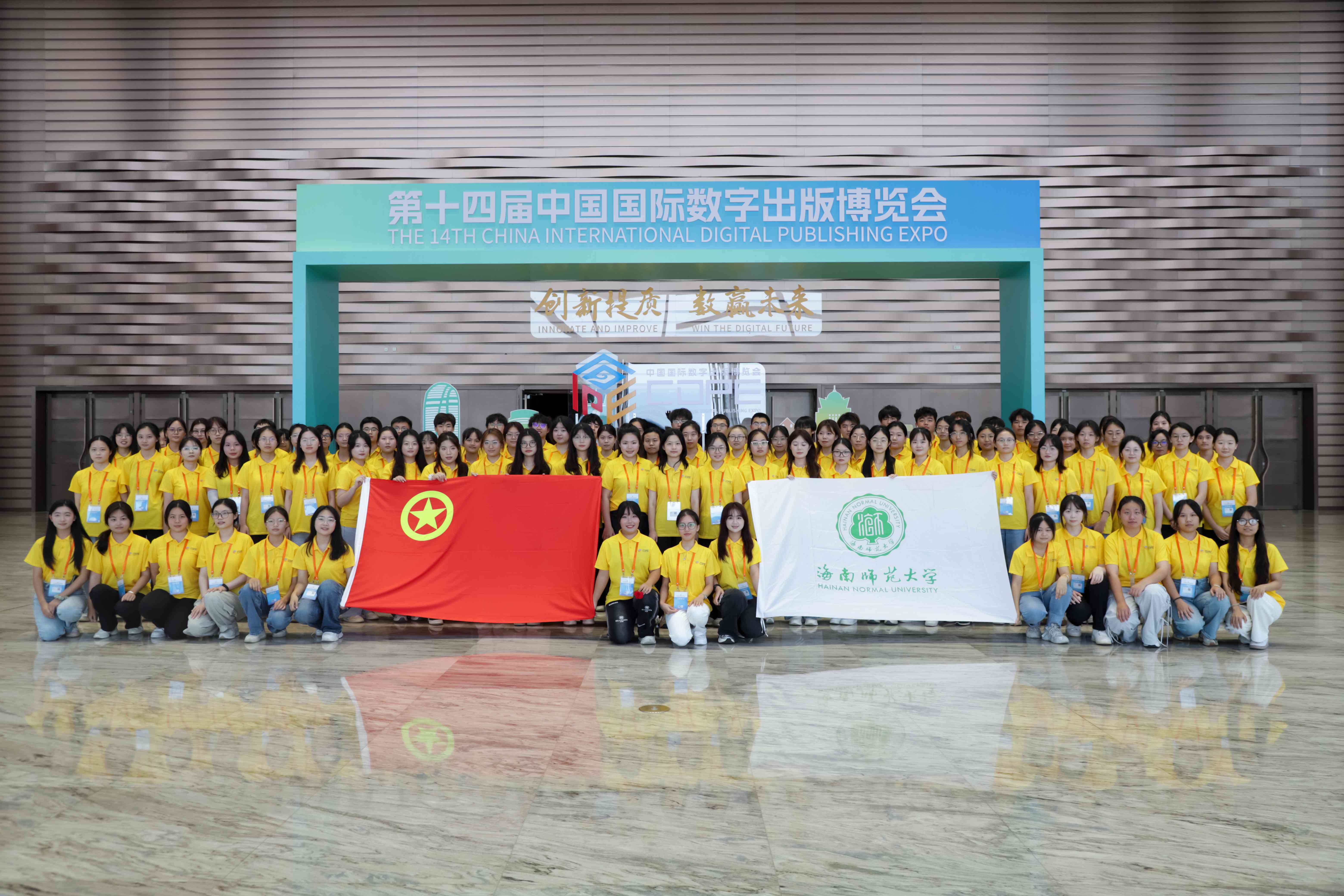 我校百名青年志愿者助力第十四届中国国际数字出版博览会
