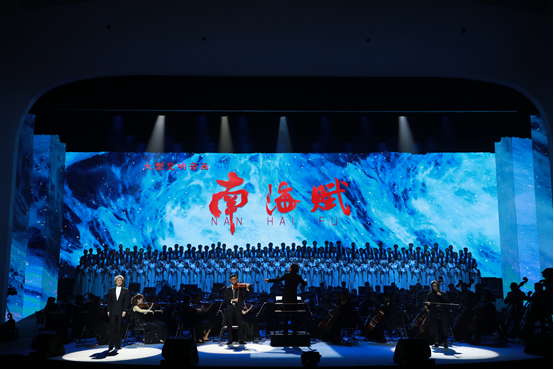 我校大型交响音画《南海赋》荣获海南省“五个一工程”