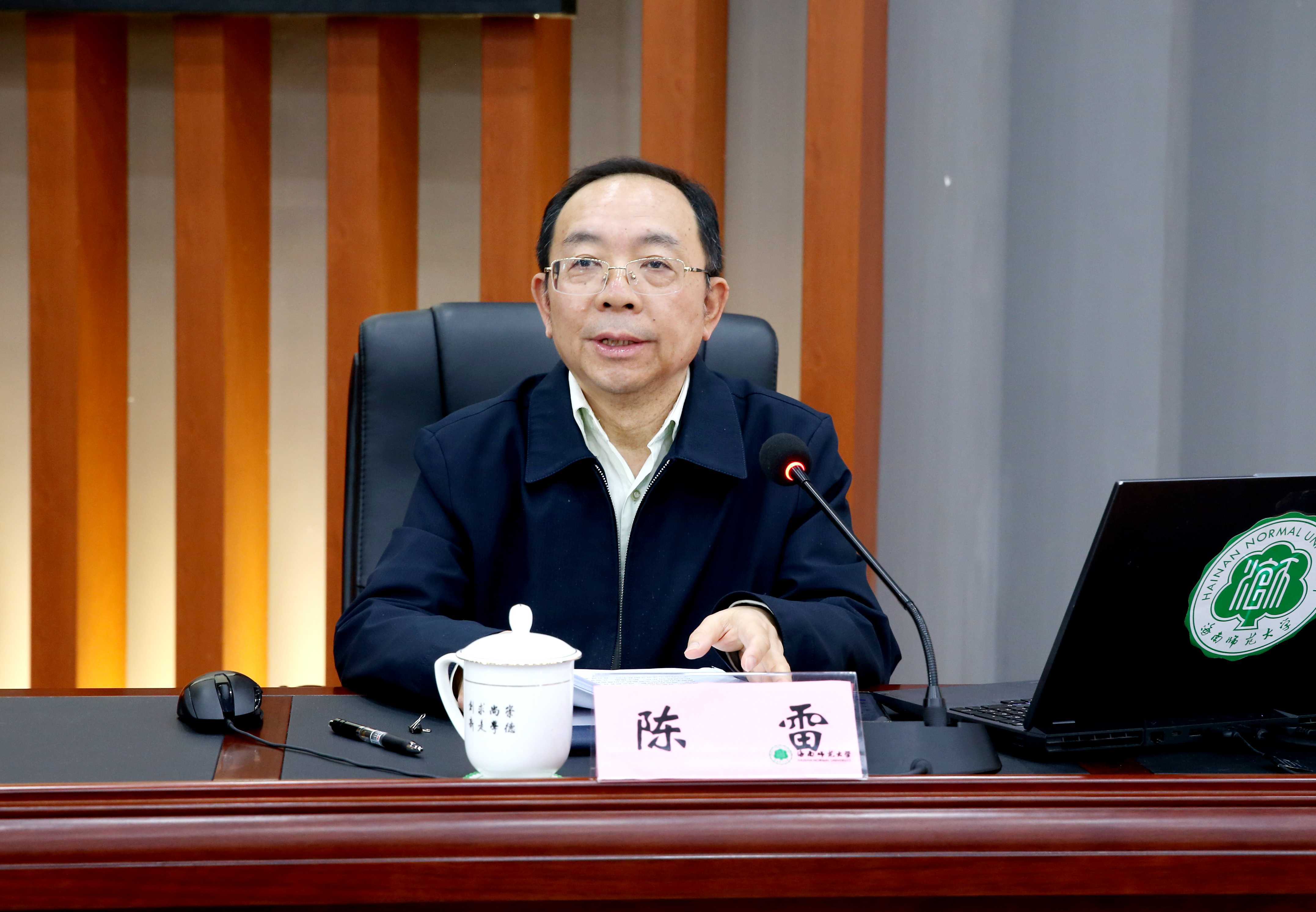 中央纪委陈雷到我校调研指导廉洁文化建设并作专题学习辅导