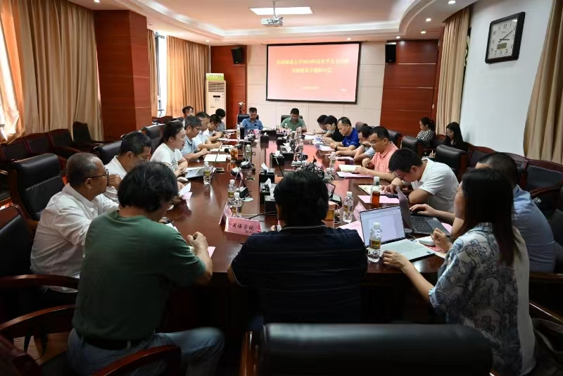 学校举行高水平人文社科基地建设专题研讨会