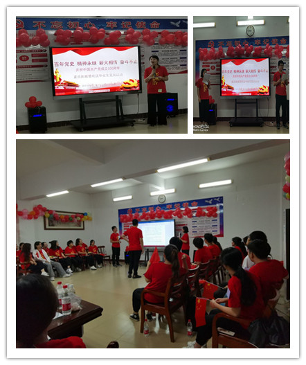 物理与电子工程学院学生第二党支部开展“百年党史,精神永继;薪火相传,奋斗不止” 庆祝中国共产党成立100周年主题活动