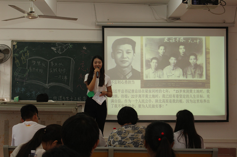 青年之声・养心莫若寡欲，至乐无如读书