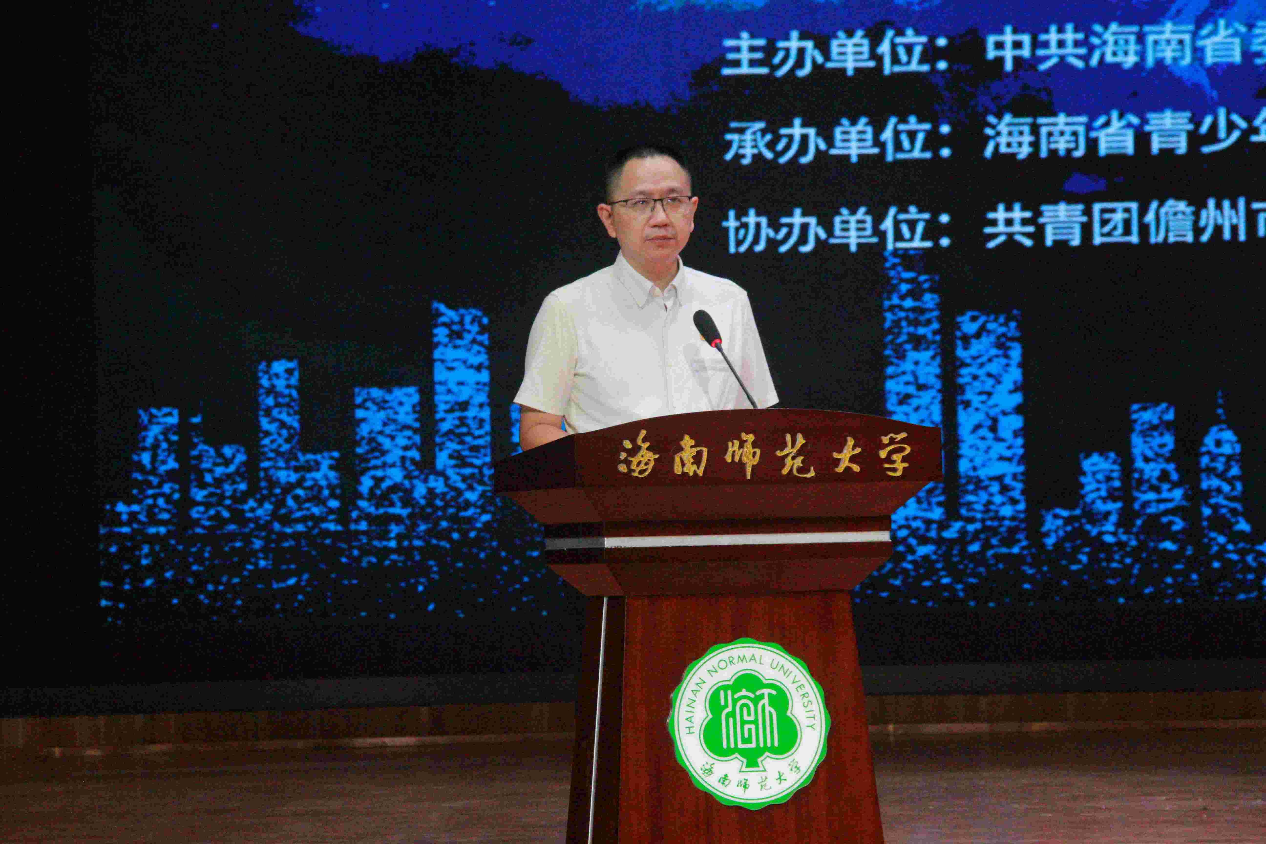 学习贯彻习近平新时代中国特色社会主义思想主题教育暨“海南青年好网民”“海南青年五四奖章”先进事迹分享会在我校举行