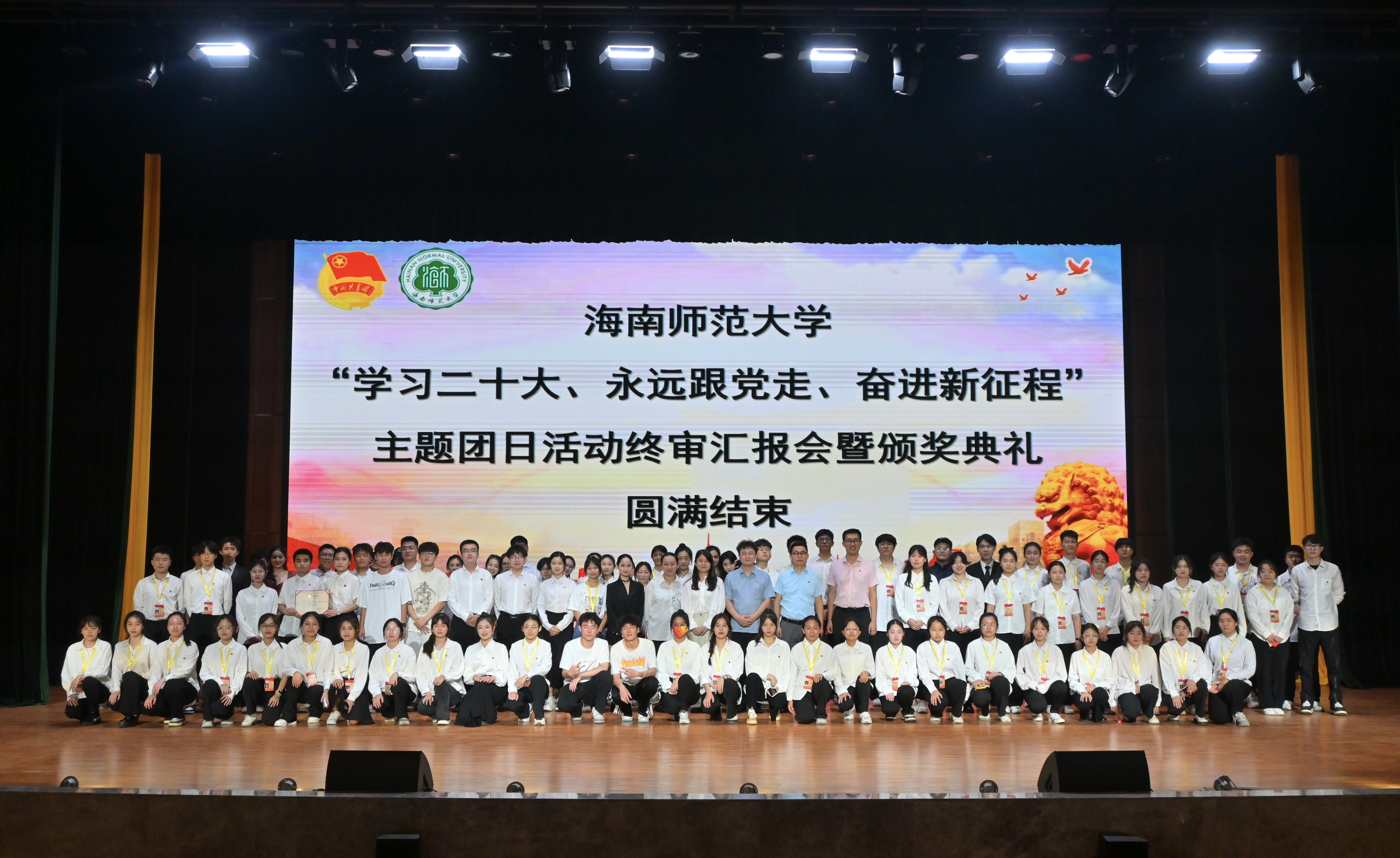 校团委举办主题团日活动终审汇报会