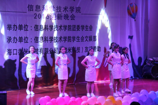 一见倾新，心信相息
