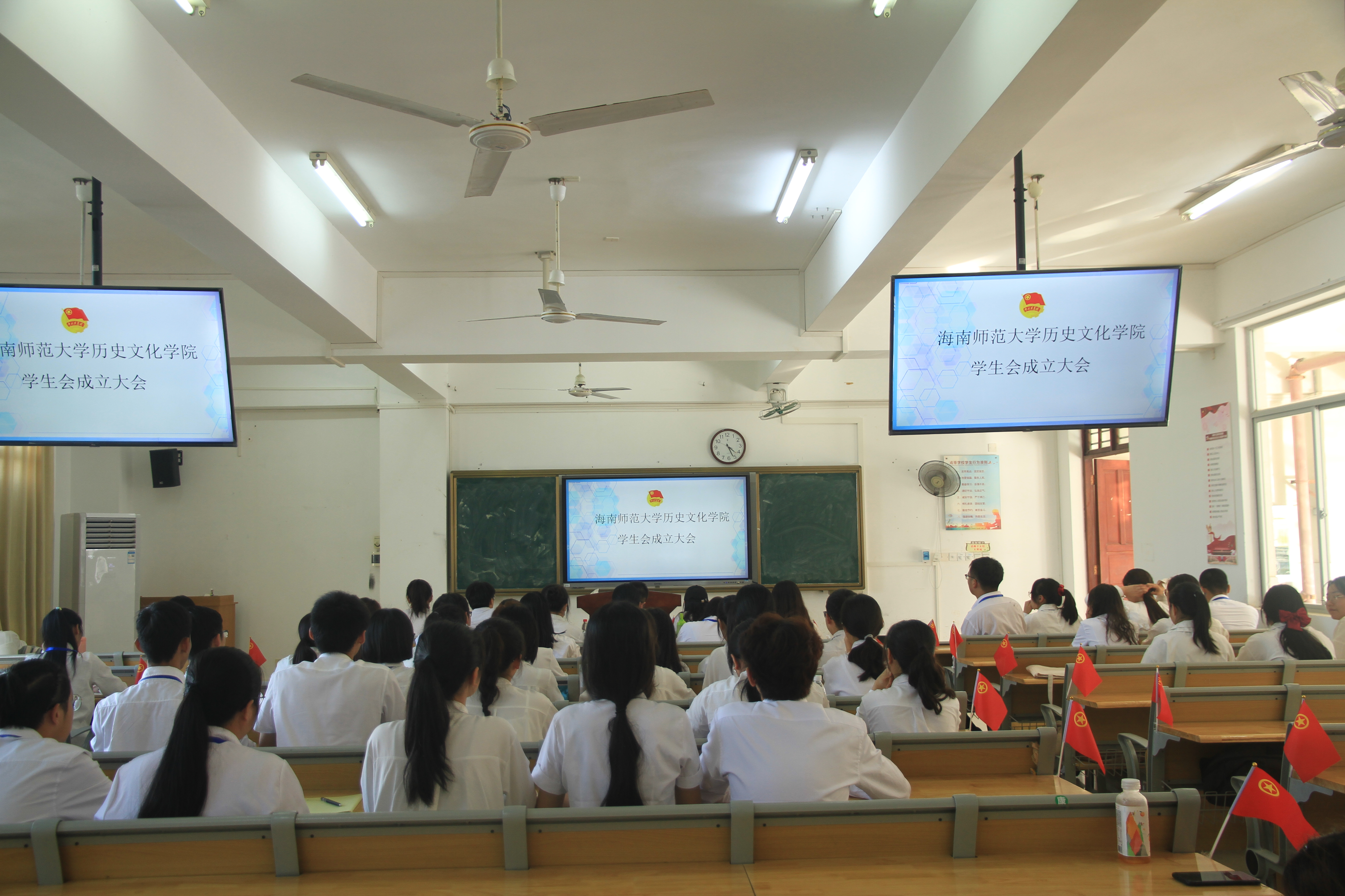 青年之声・记历史文化学院学生会成立会暨党十九届五中全会与全国学联第二十七届代表大会精神学习会、宿舍文化节动员大会