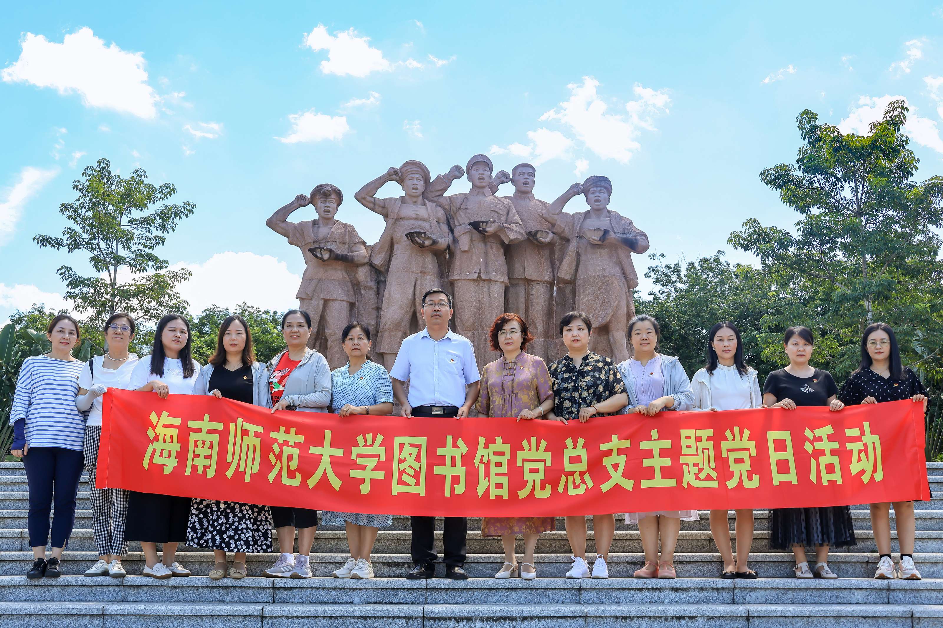 图书馆党总支组织开展主题党日活动