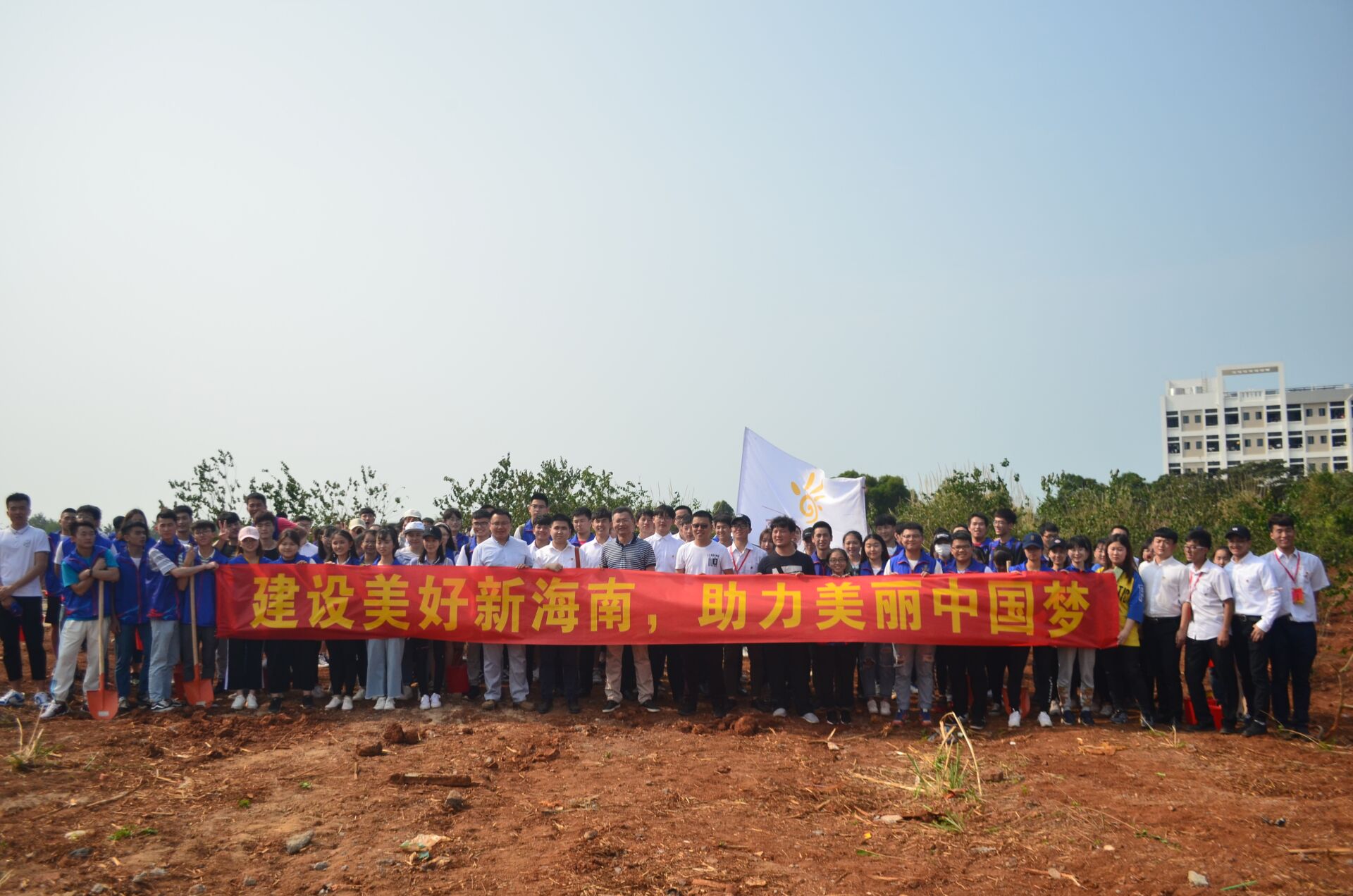 青年之声・海师校团委组织开展生态文明建设活动