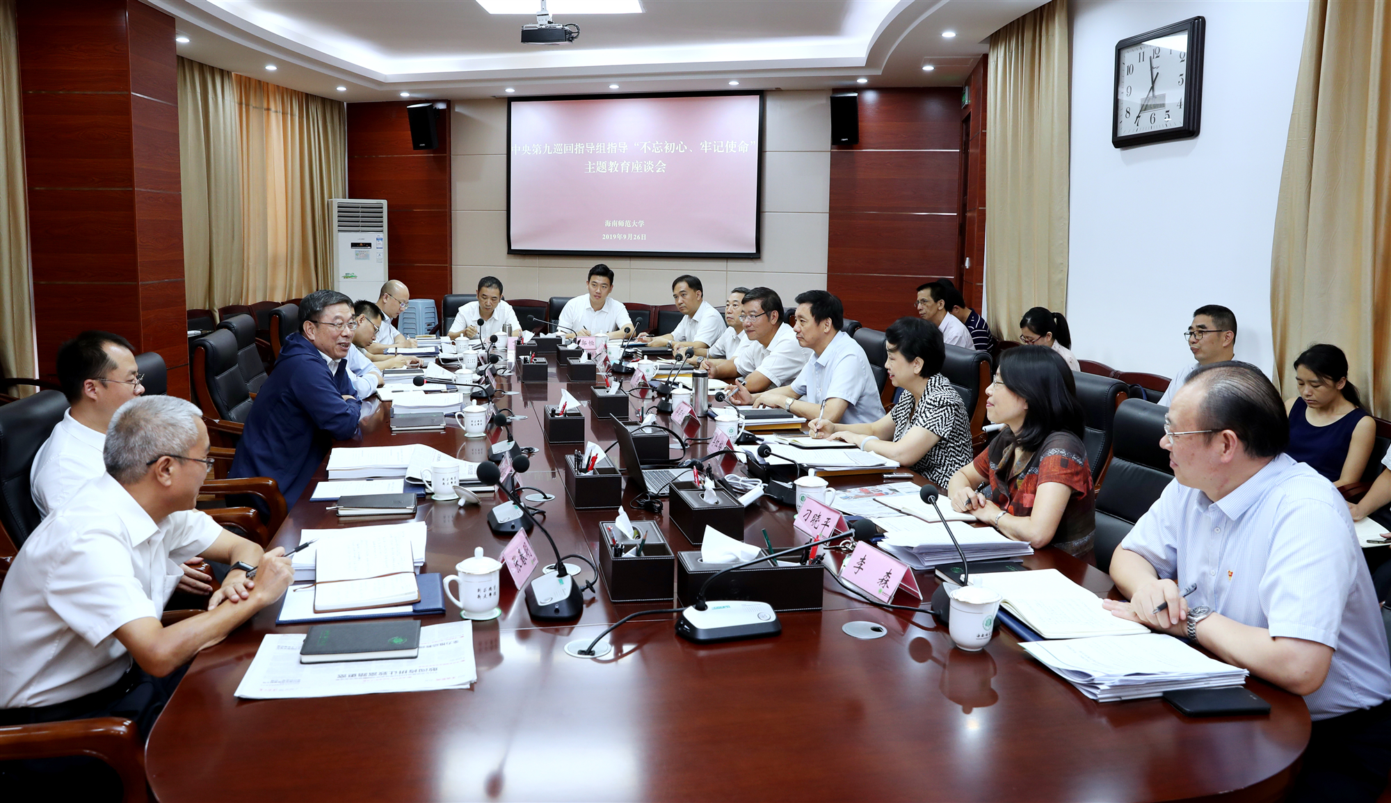 中央第九巡回指导组来我校指导“不忘初心，牢记使命”主题教育