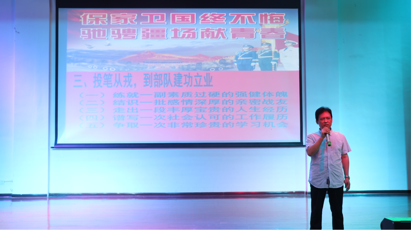 我院开展2021届毕业生征兵宣讲大会