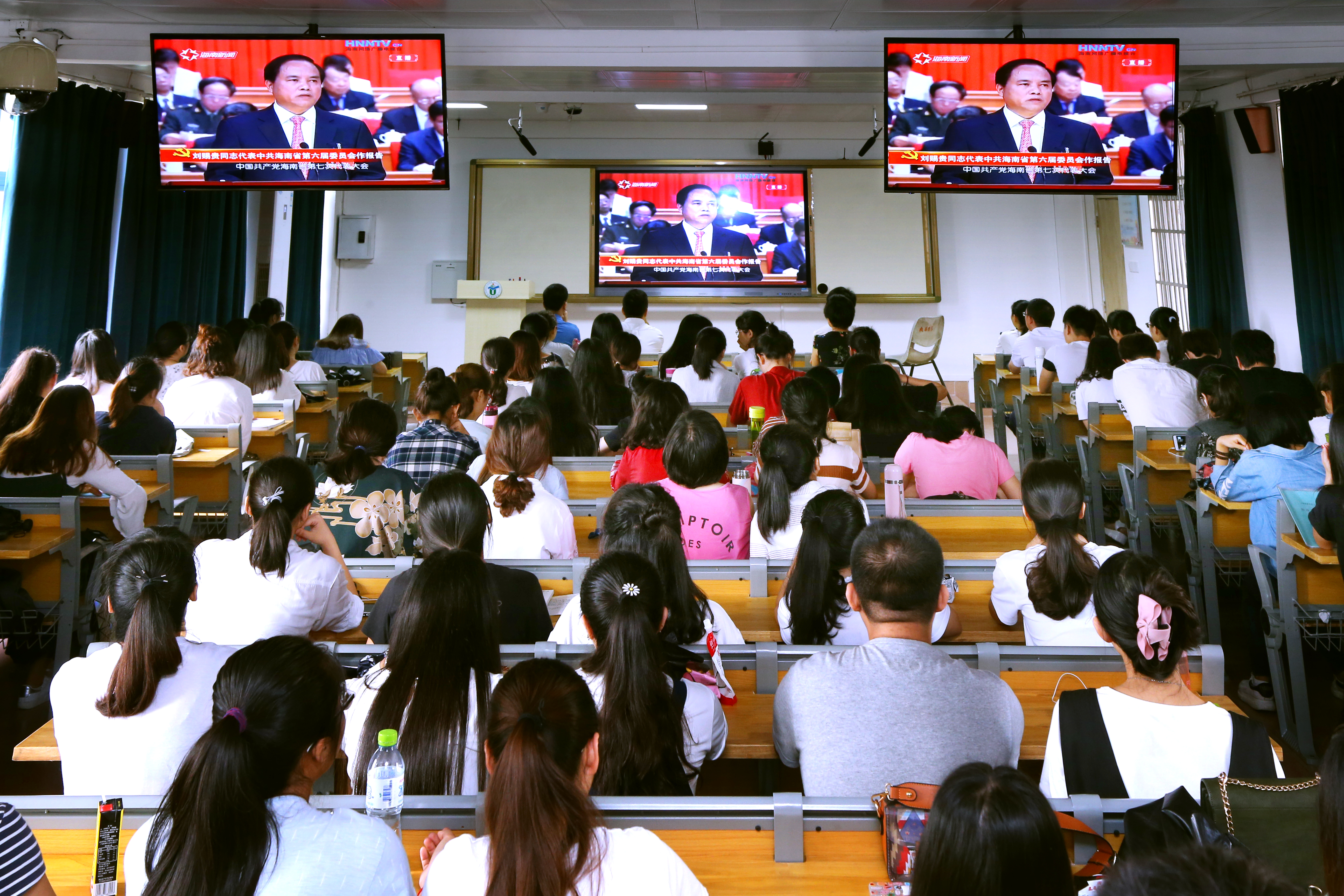 青年之声・海师团委组织师生收看海南省第七次党代会开幕会直播