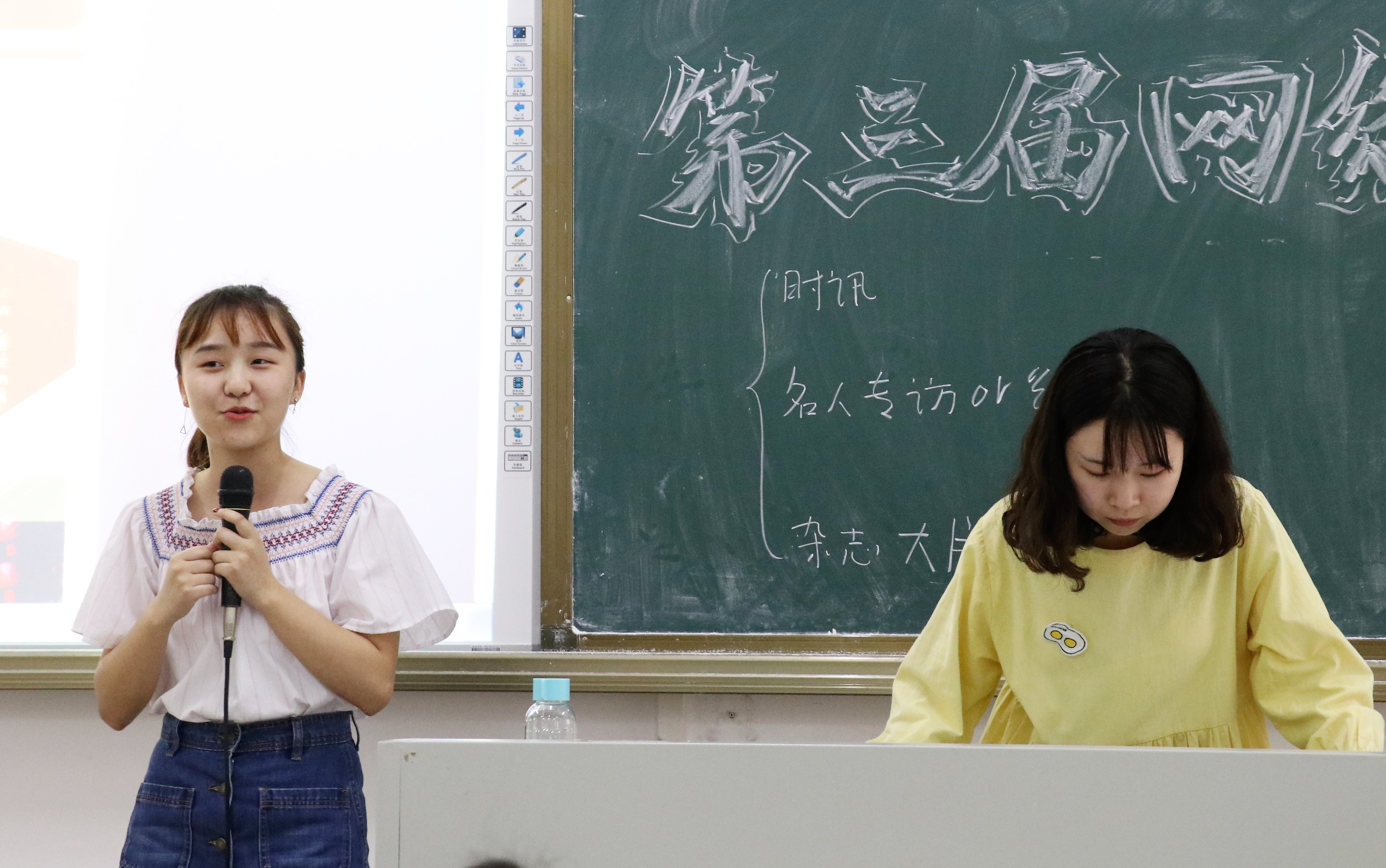 纸短情长，笔墨载情――新闻传播与影视学院第三届网络期刊赛圆满举办