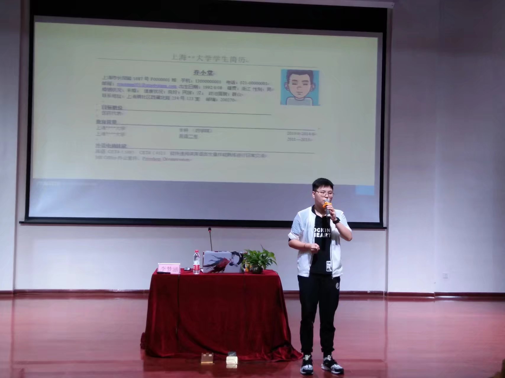 青年之声・记马克思主义学院简历指导培训讲座