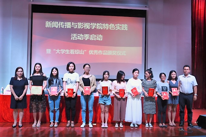 青年之声・新闻传播与影视学院2017年特色实践活动