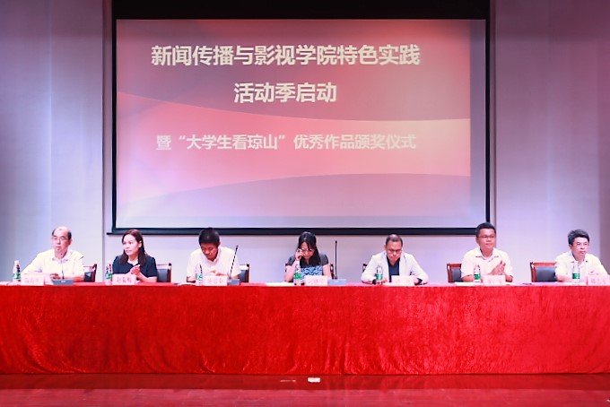 青年之声・新闻传播与影视学院2017年特色实践活动