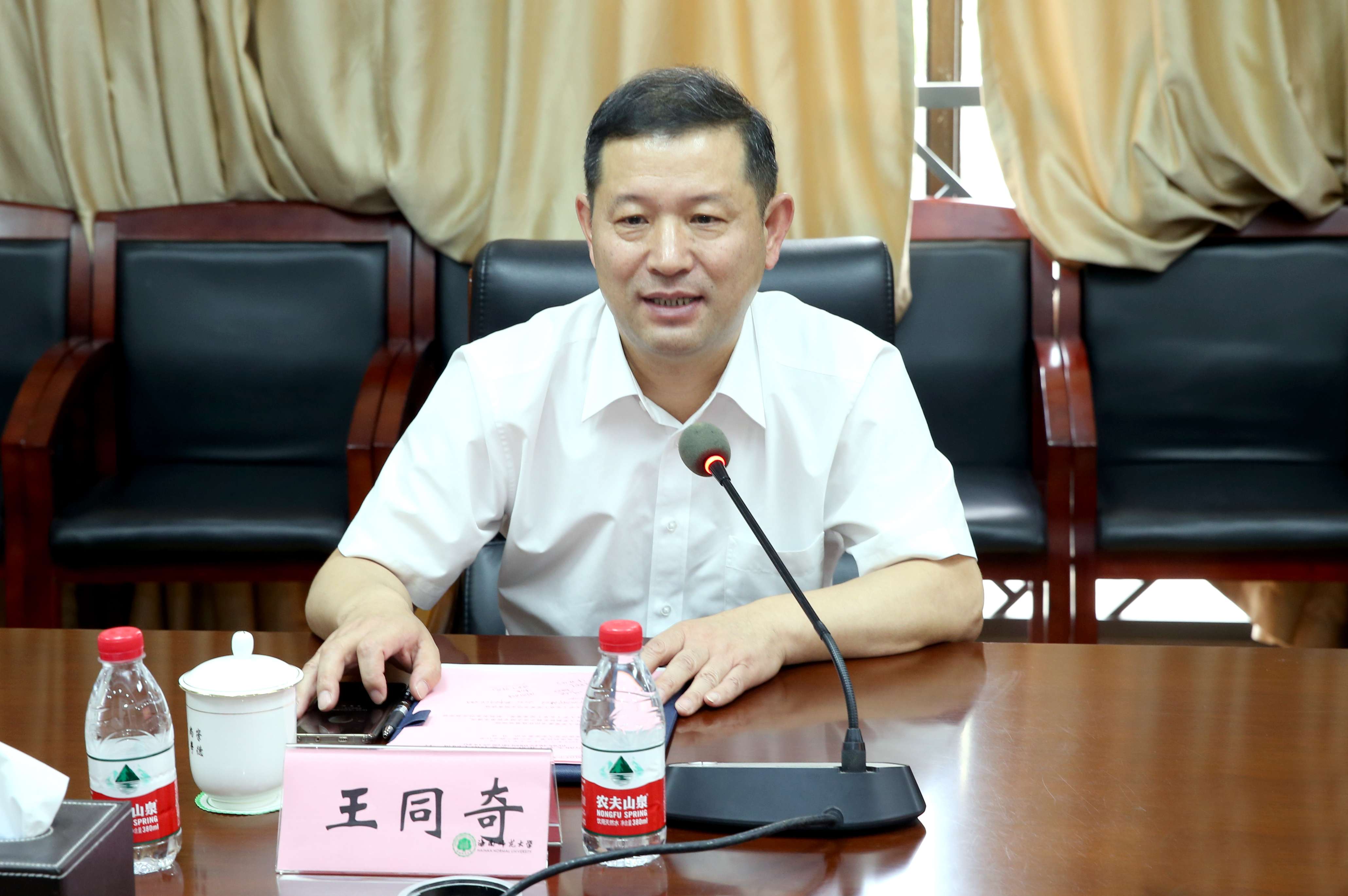 中国石油大学（北京）党委书记王同奇一行来校调研交流