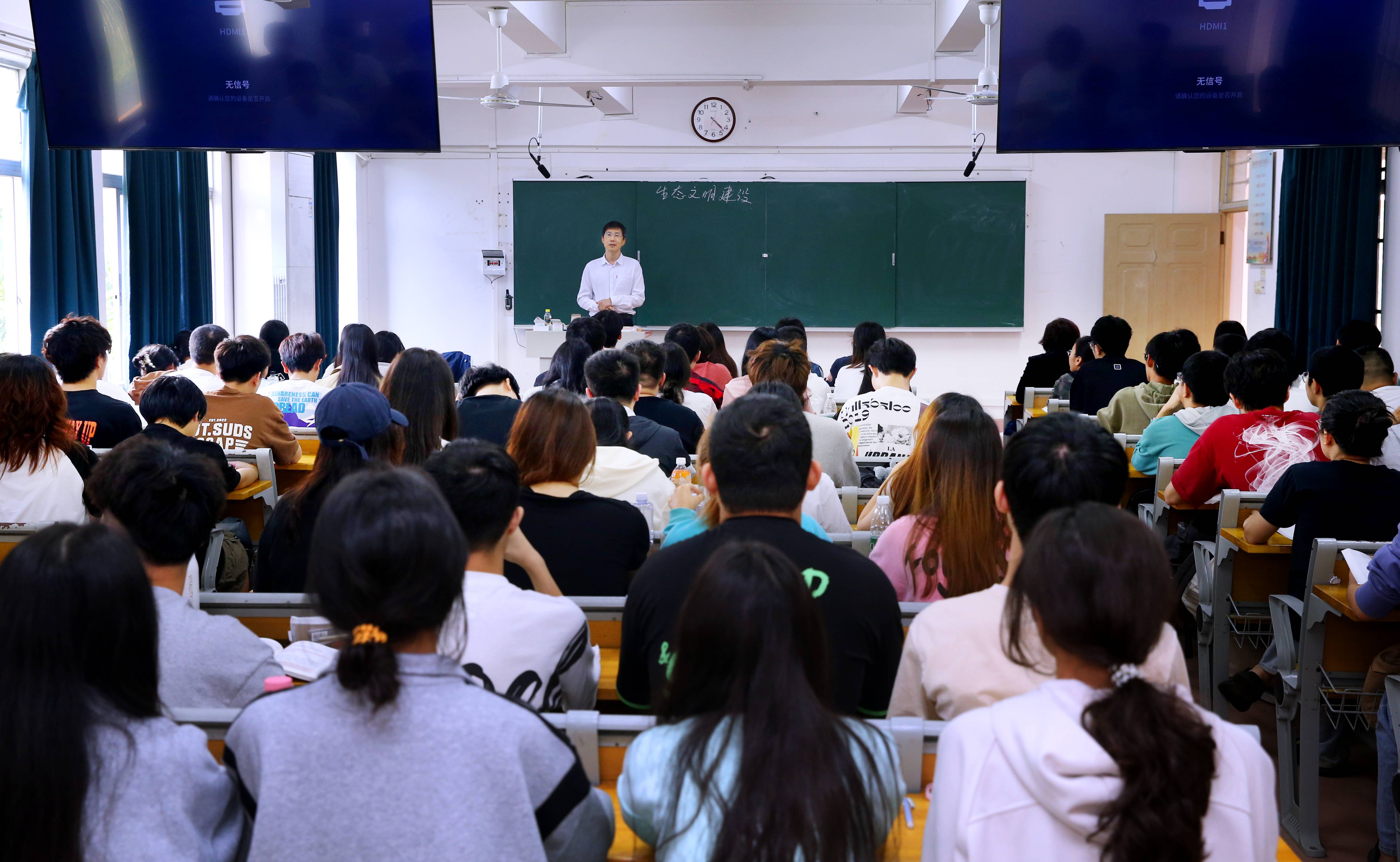 陈相松为本科生讲授“生态文明建设”思政课