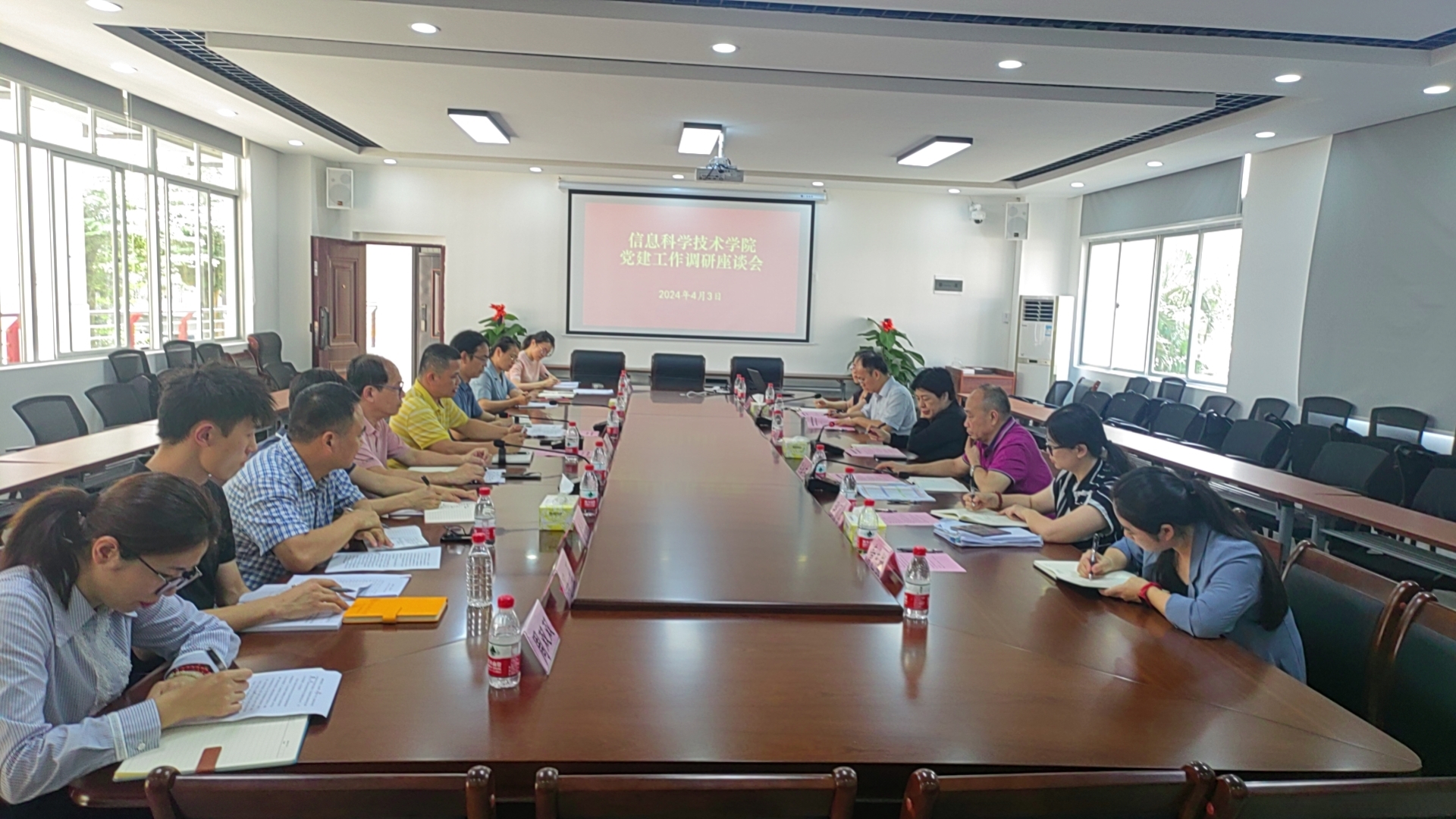 许玫出席信息科学技术学院党建工作座谈会