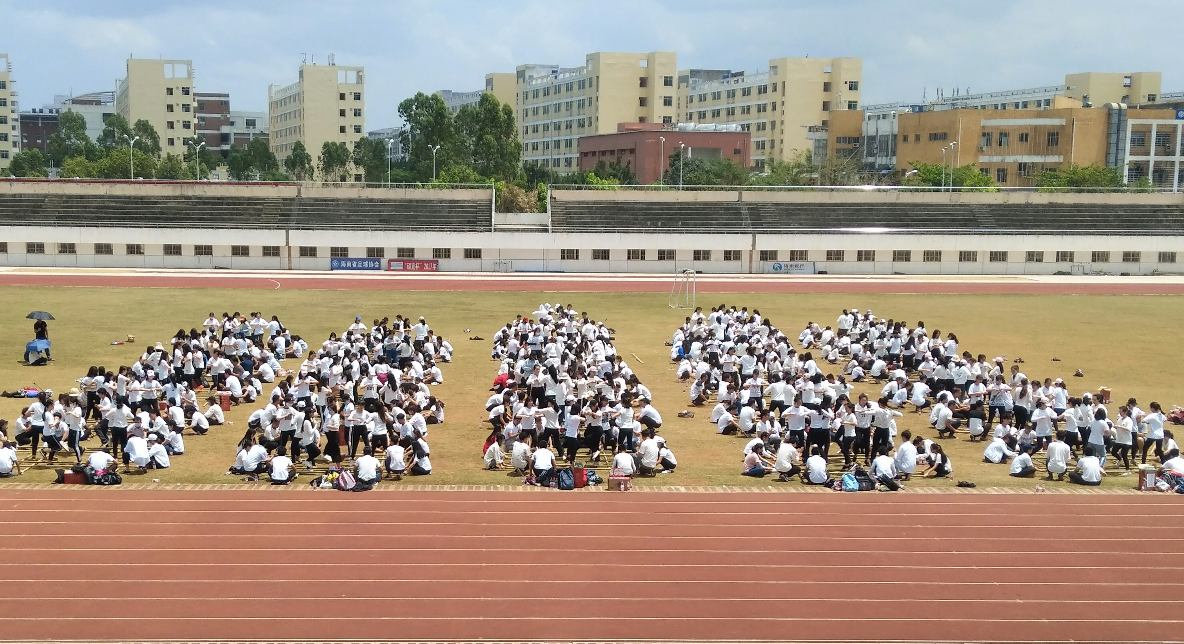 经济与管理学院竹舞训练