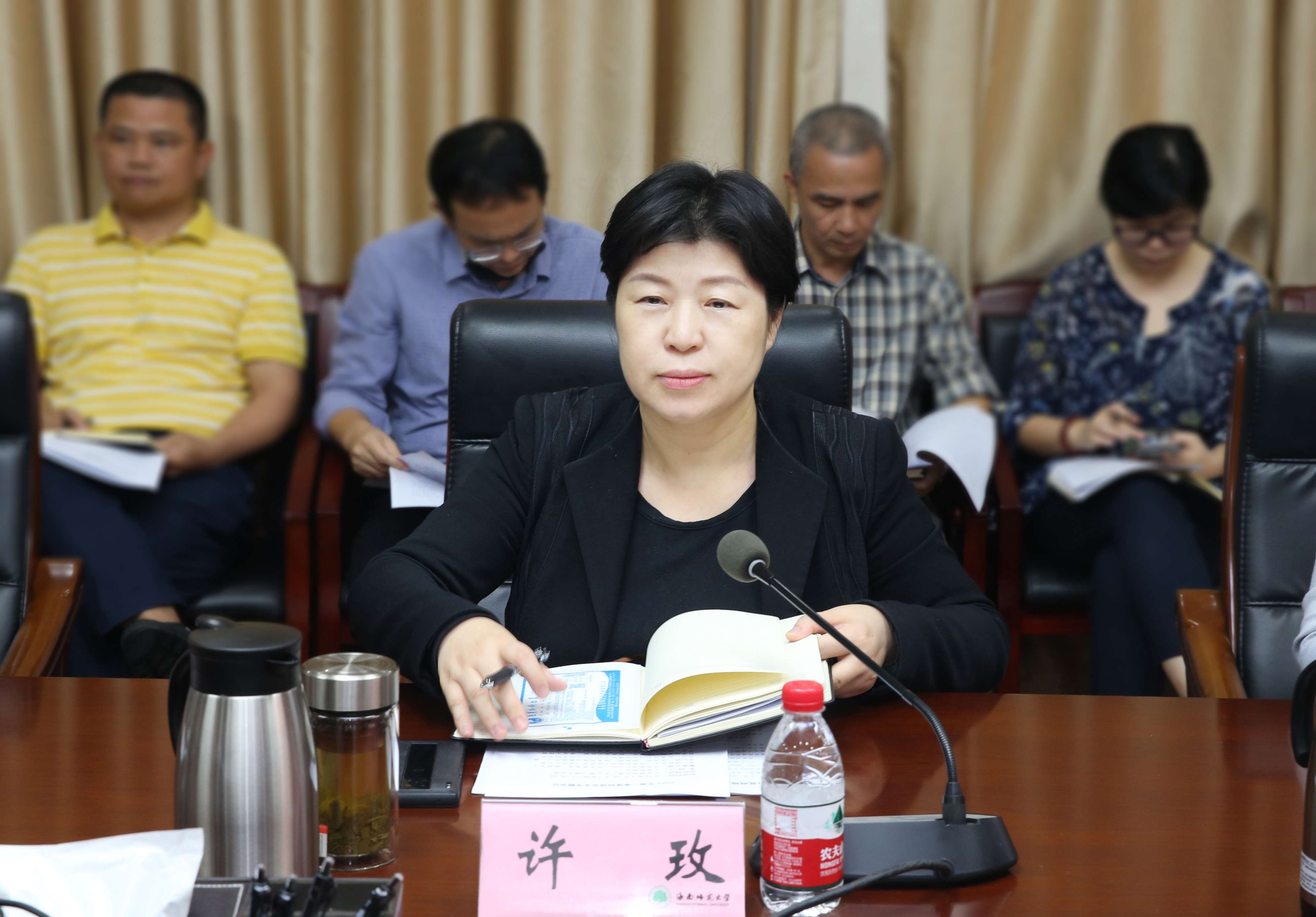 我校召开2023年第一季度网络安全与信息化工作会议