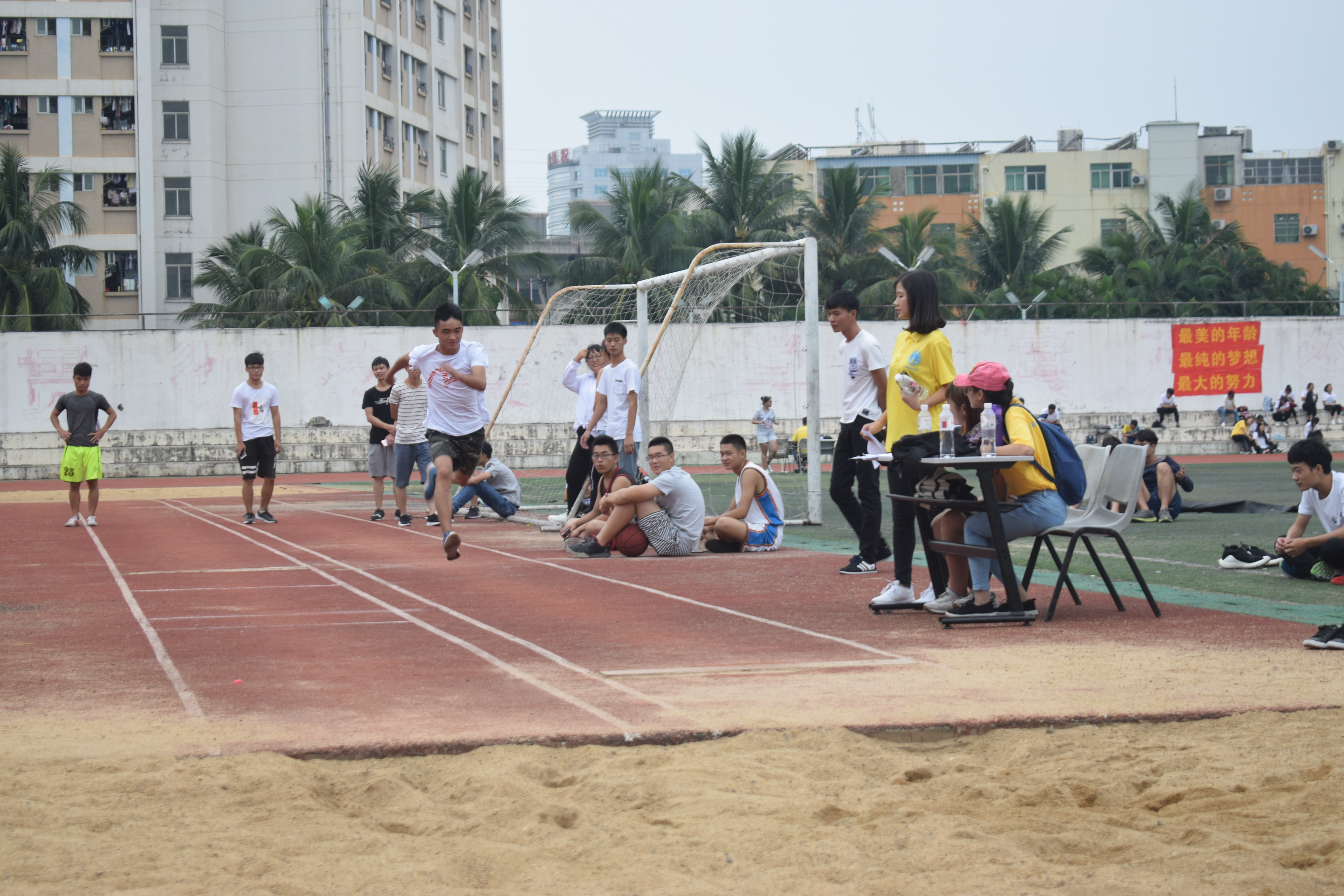 青年之声・三走青春，释放青春――记物理与电子工程学院院运动会