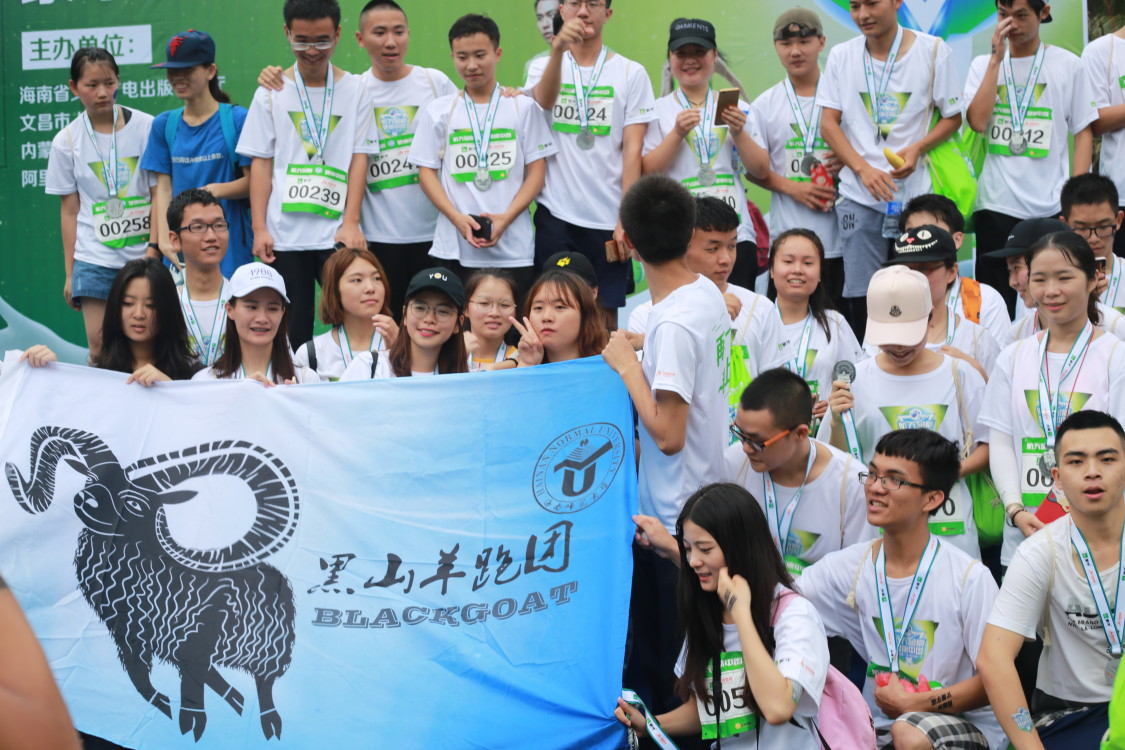 青年之声・我校黑山羊跑团组队参加文昌太空跑