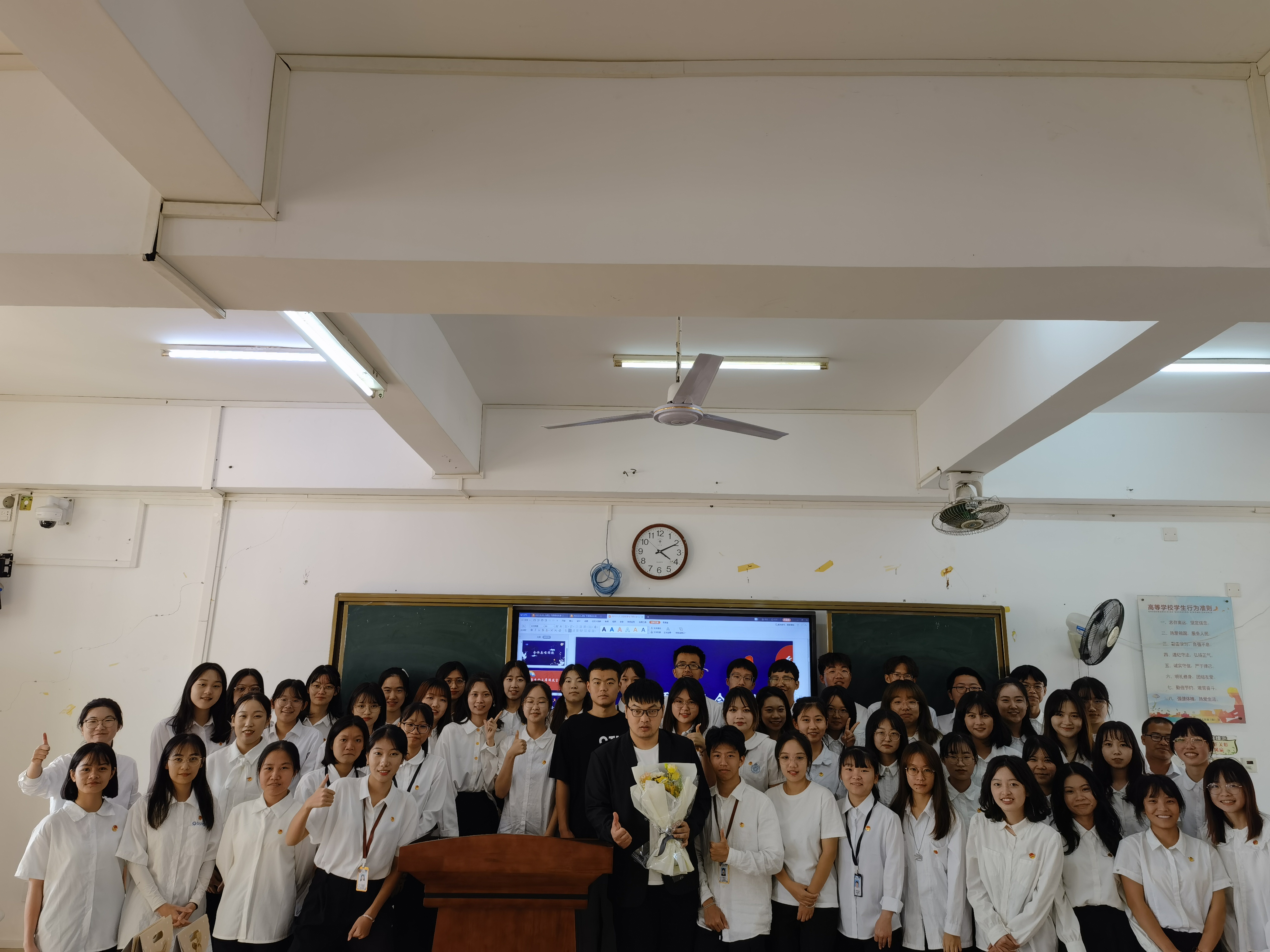 青年之声・青春恰似火,不负少年时 ――记马克思主义学院团委学生会第一次全体学生干部大会