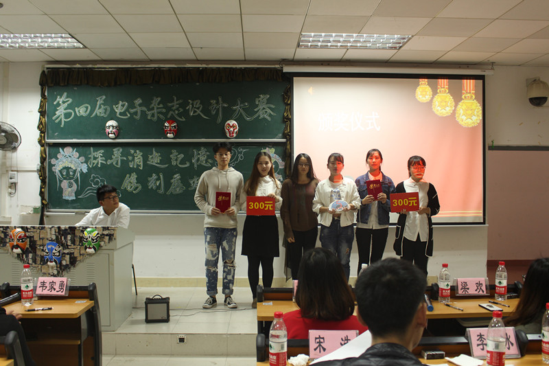 青年之声・探寻消逝记忆，镌刻历史印记――记第四届电子杂志（报）设计大赛