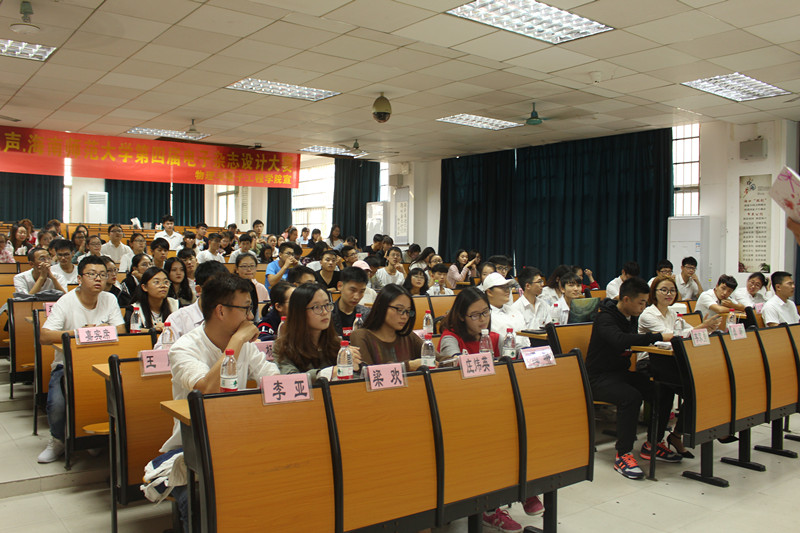 青年之声・探寻消逝记忆，镌刻历史印记――记第四届电子杂志（报）设计大赛