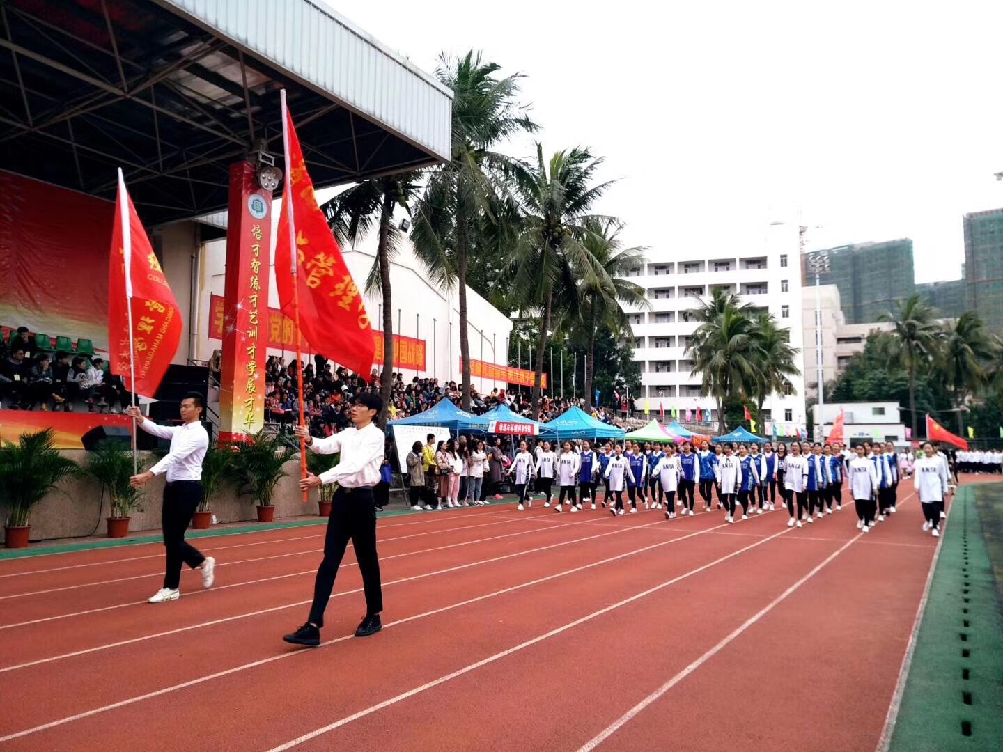 青年之声-经管学院参加校运动会开幕式