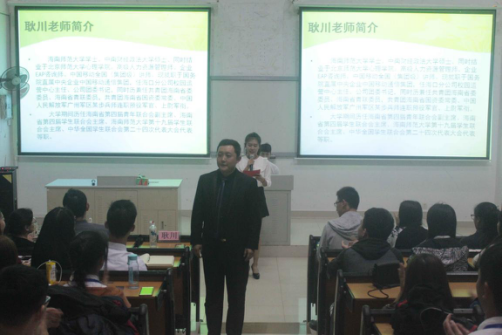 信息院2016-2017学生干部培训的大会