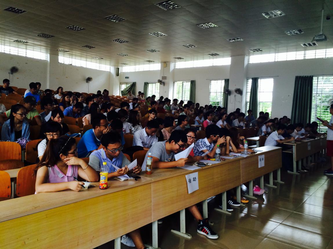 满携热情,筹备迎新活动――记经济与管理学院2014迎新动员大会