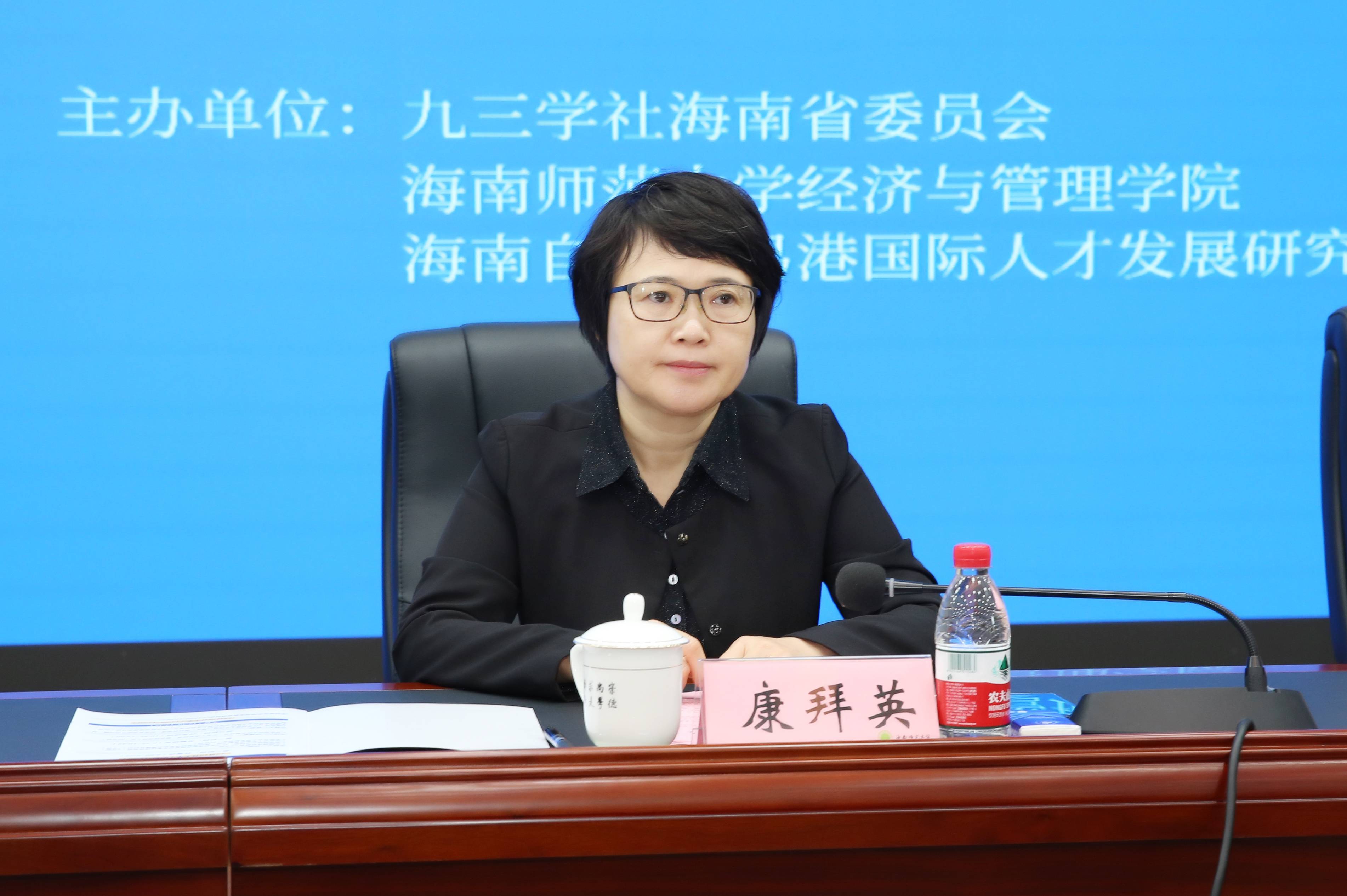 2022海南自由贸易港国际人才发展沙龙在我校举行