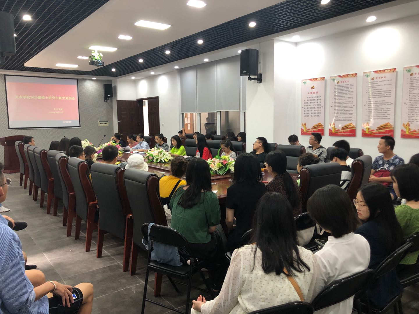 美术学院举办2020级硕士研究生新生见面会