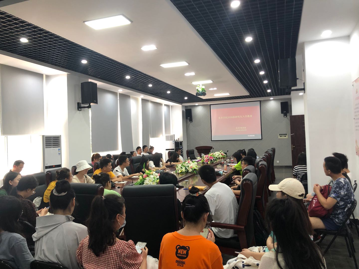 美术学院举办2020级硕士研究生新生见面会