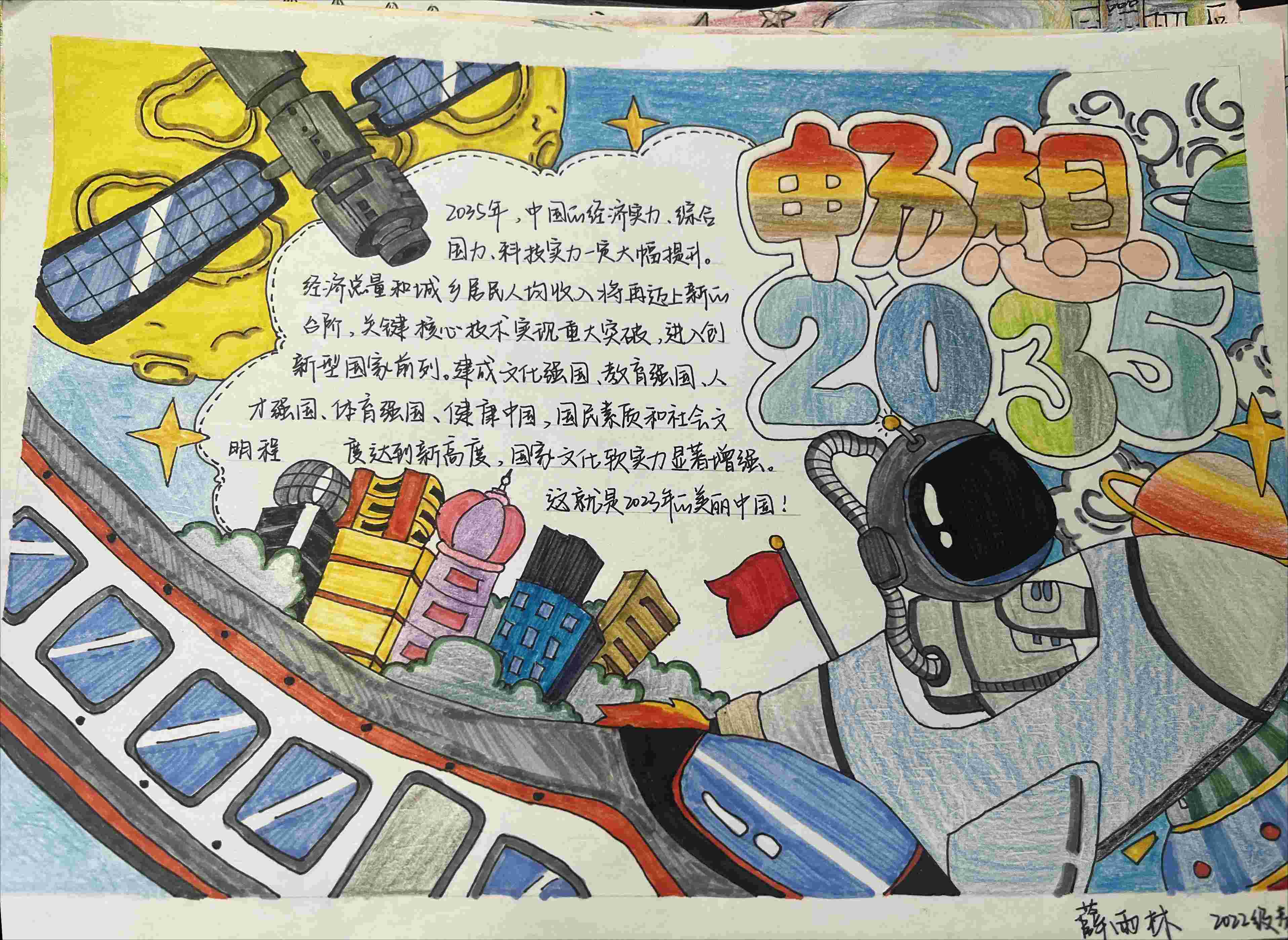 心理学院学生党支部开展“习近平总书记与大学生在一起”学习分享系列活动