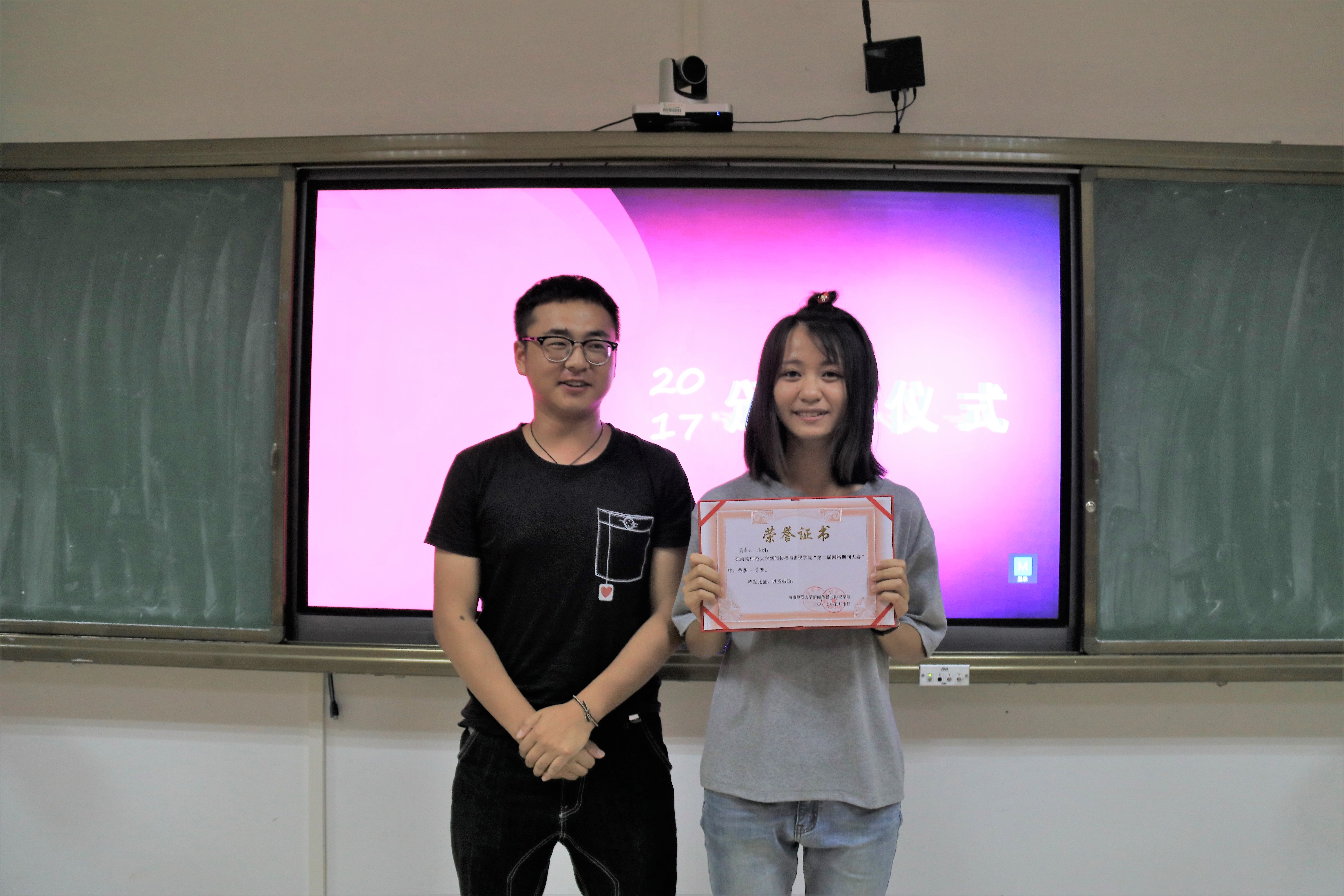 青年之声・新闻传播与影视学院举办第二届“网络期刊大赛”