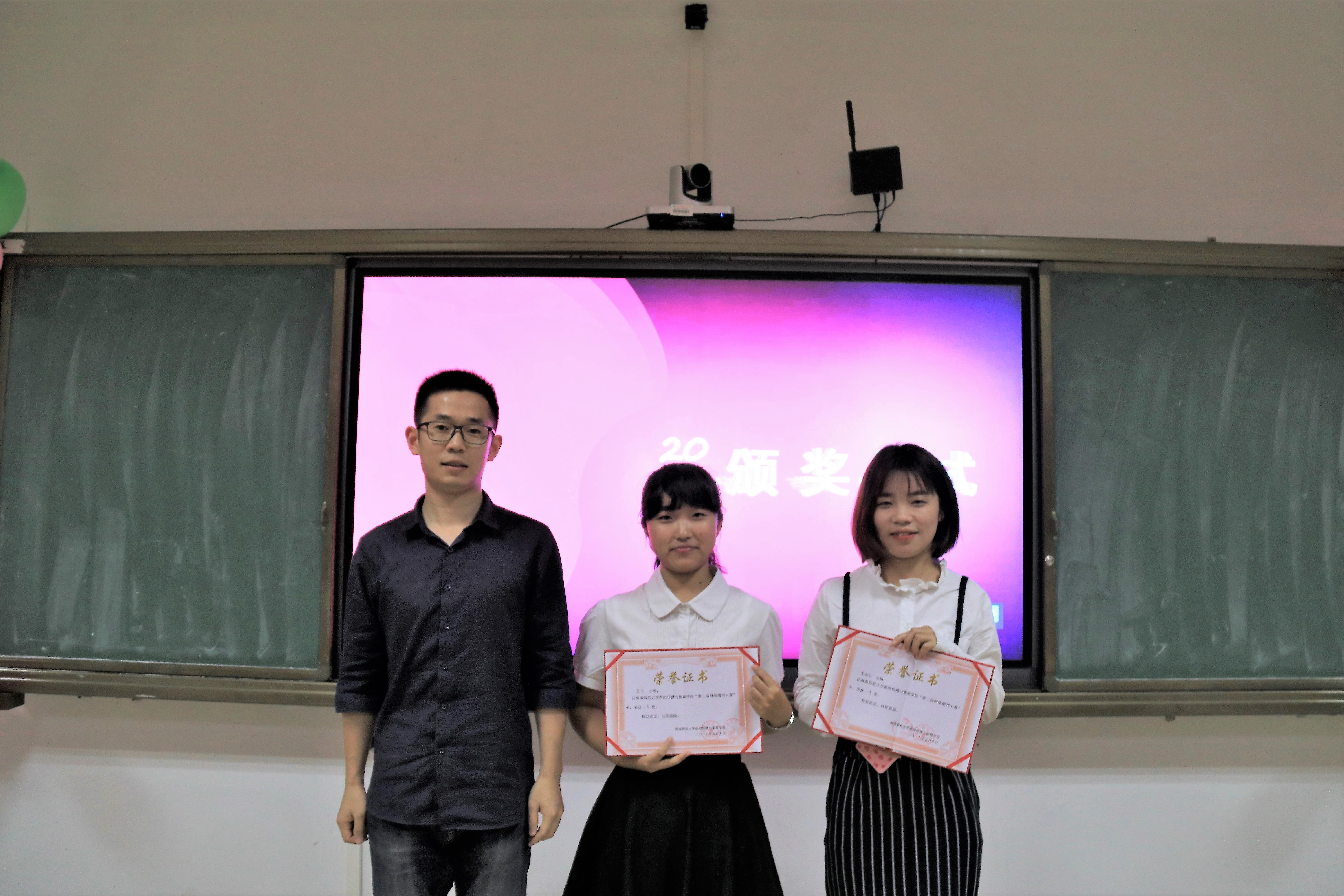 青年之声・新闻传播与影视学院举办第二届“网络期刊大赛”