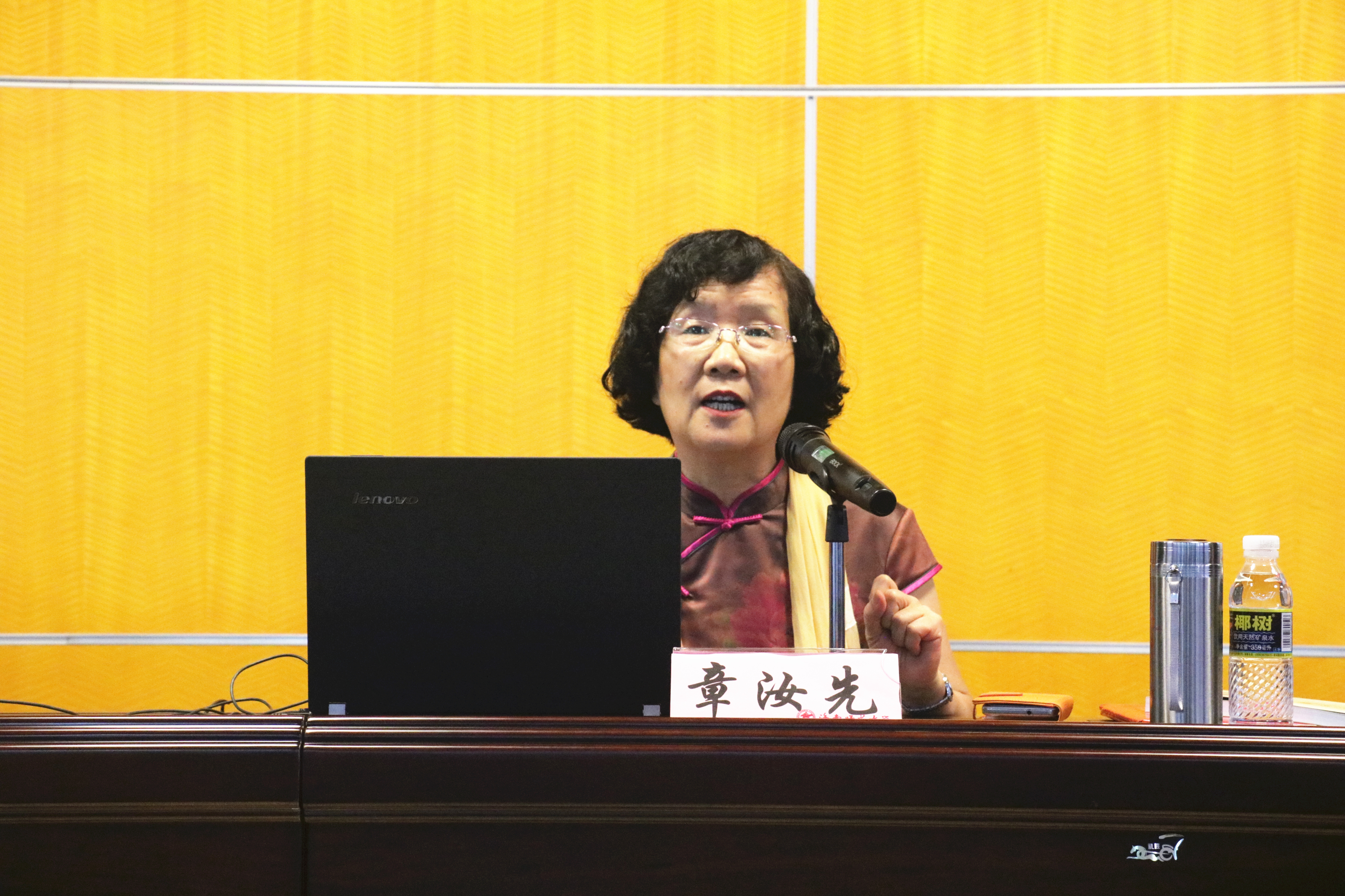 青年之声・我校团委举办“书香师大・国学讲座―章汝先教授国学报告讲座”