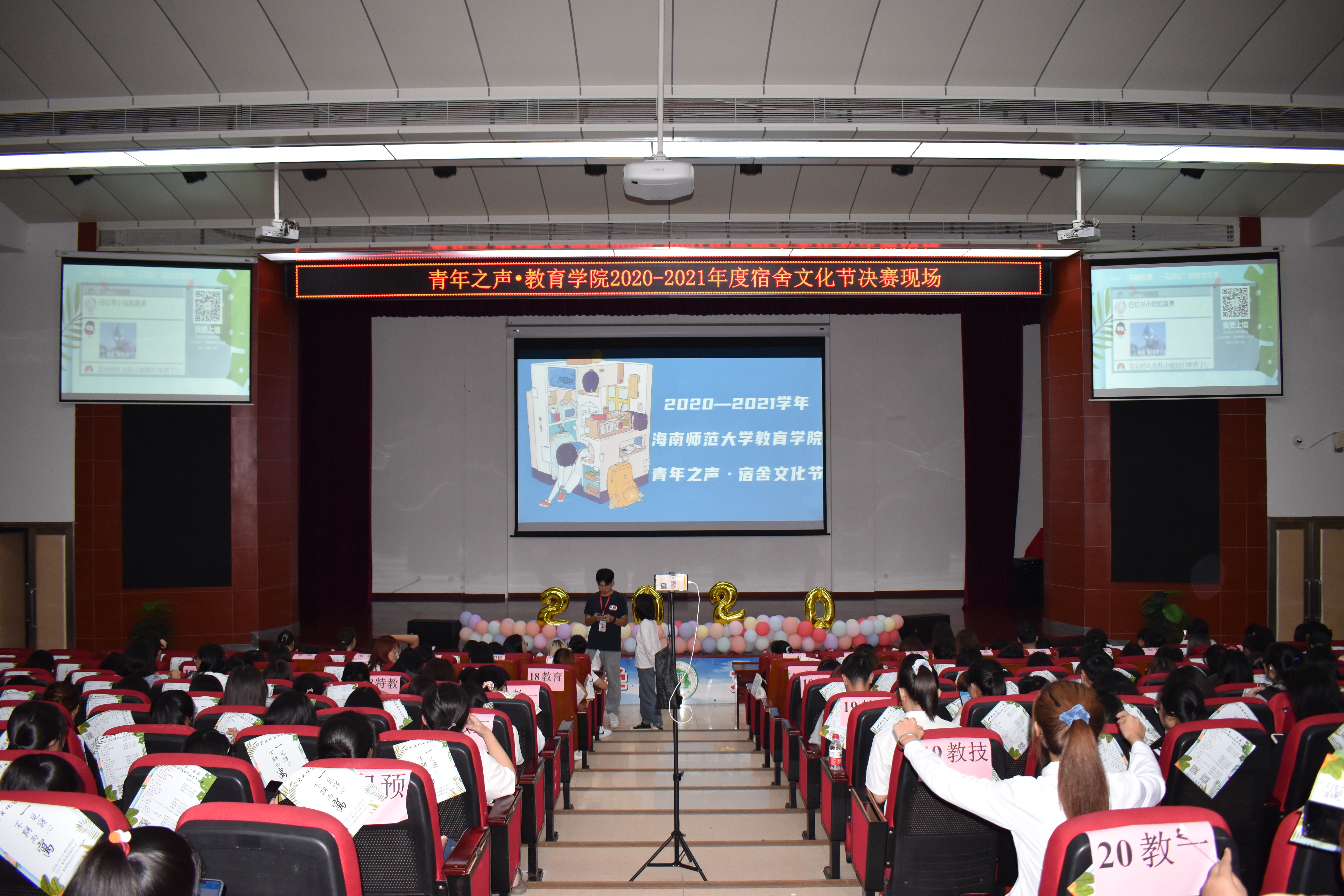 青年之声・不期而寓，一见寝心――青年之声教育学院宿舍文化节比赛