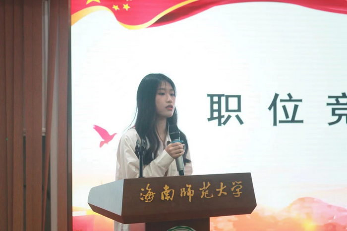 1716970596741915.png 竞聘者发表演讲并接受提问.png