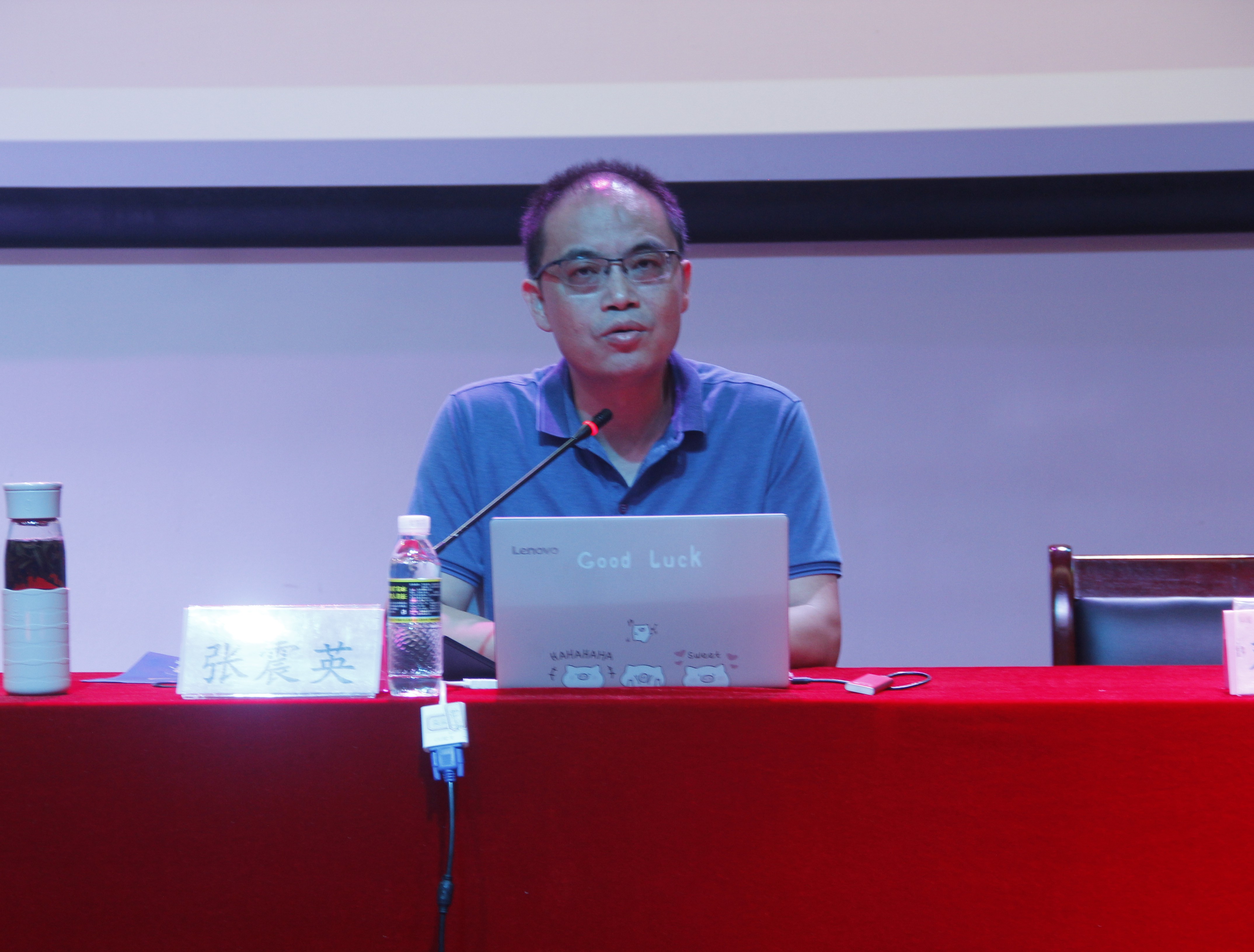 青年之声・记文学院天涯人文讲座之习近平论中华优秀传统文化