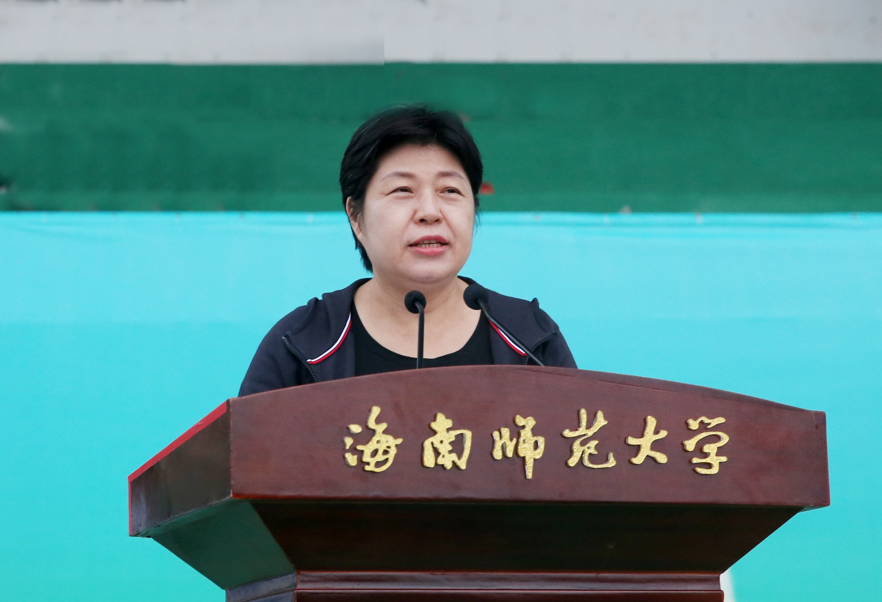 星空游戏官方第四十届运动会闭幕