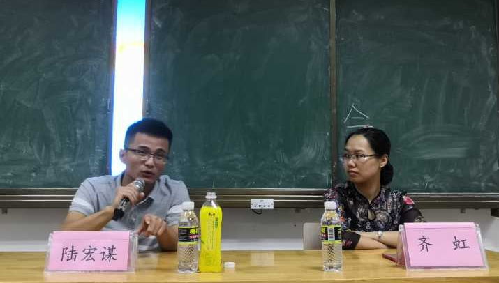 记文学院创新创业实践周录列讲座之“我的研博之路”