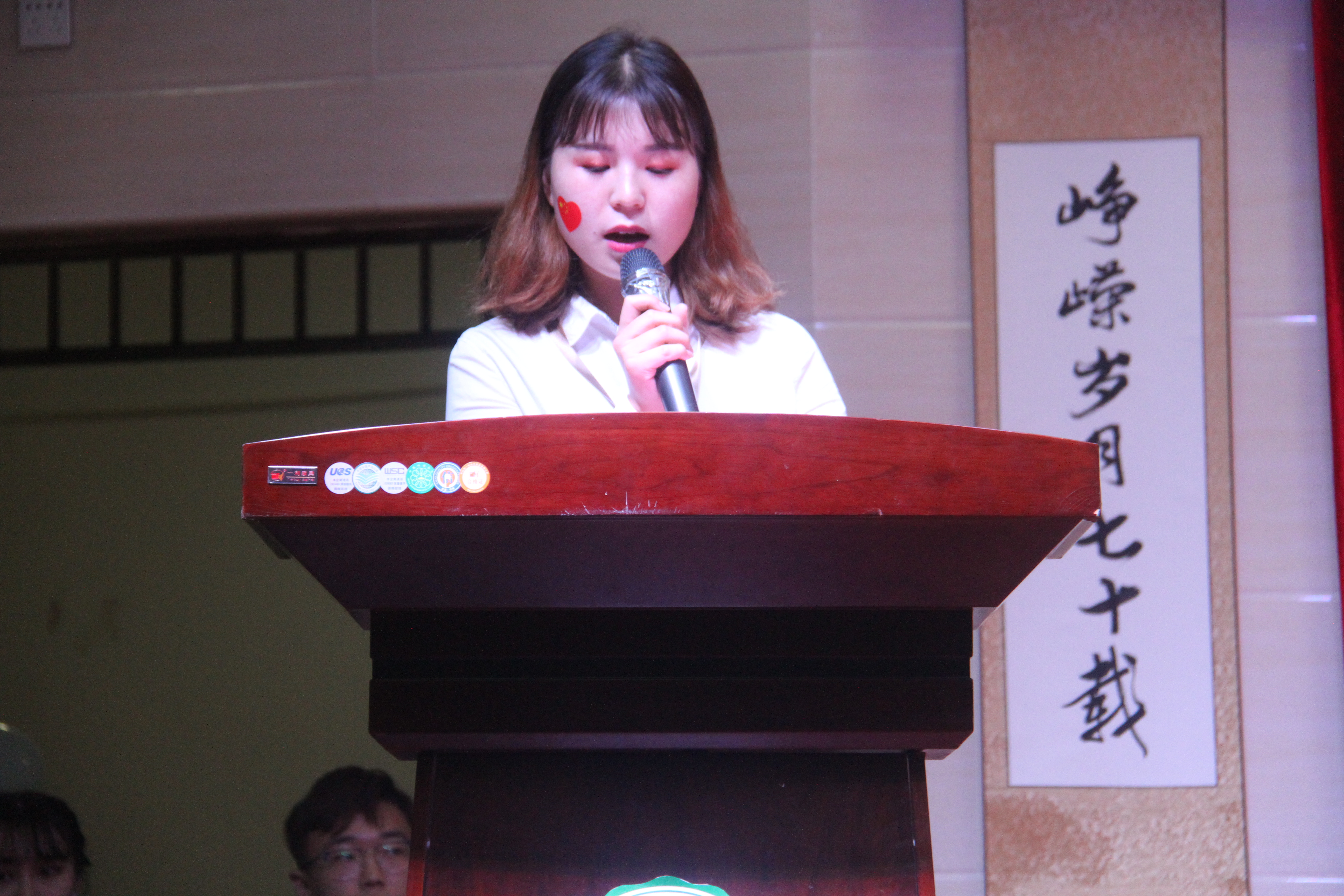 青年之声・峥嵘岁月七十载,砥砺奋进新时代――马克思主义学院团日活动汇报大会