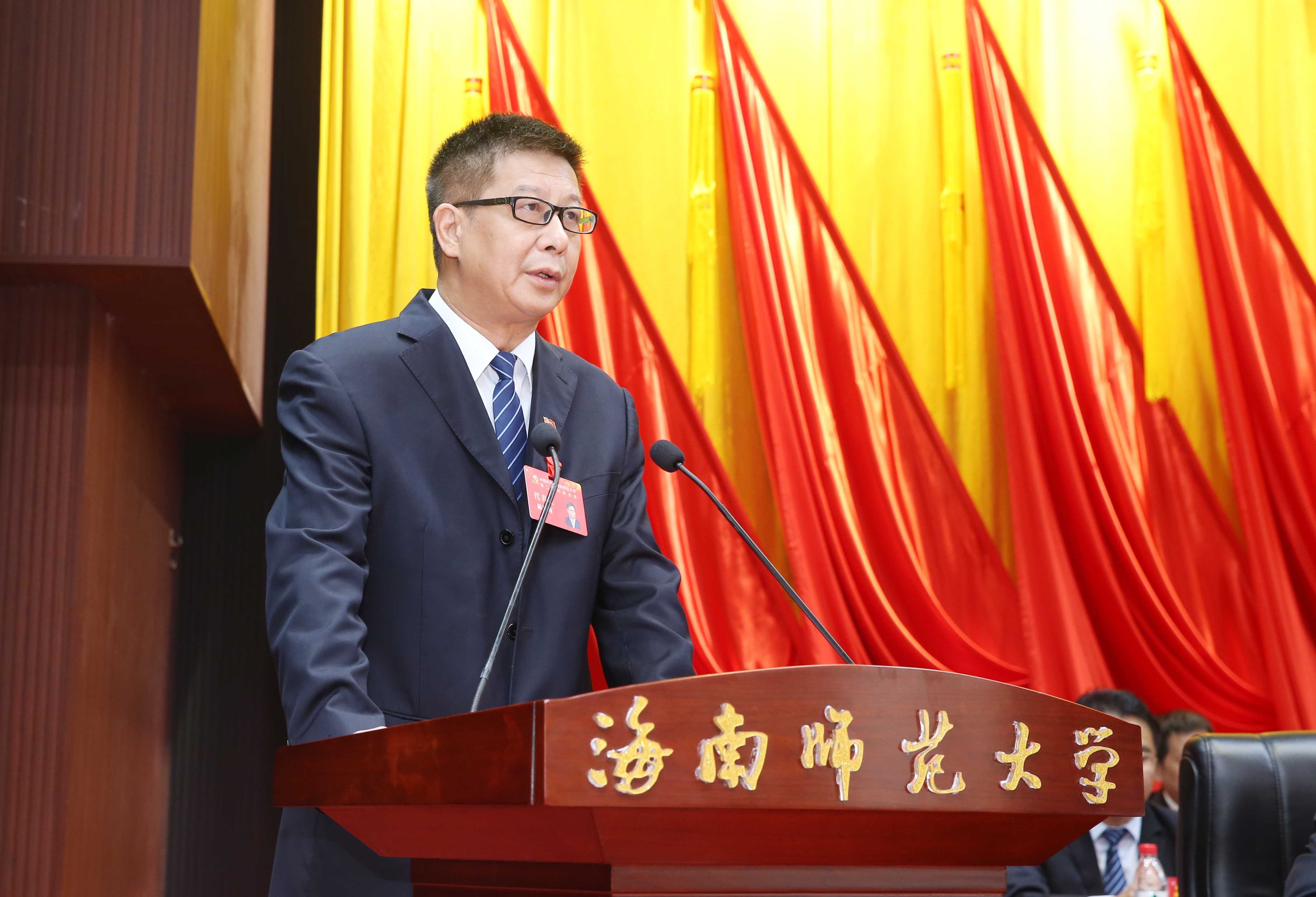 中国共产党星空游戏官方第二次代表大会隆重开幕