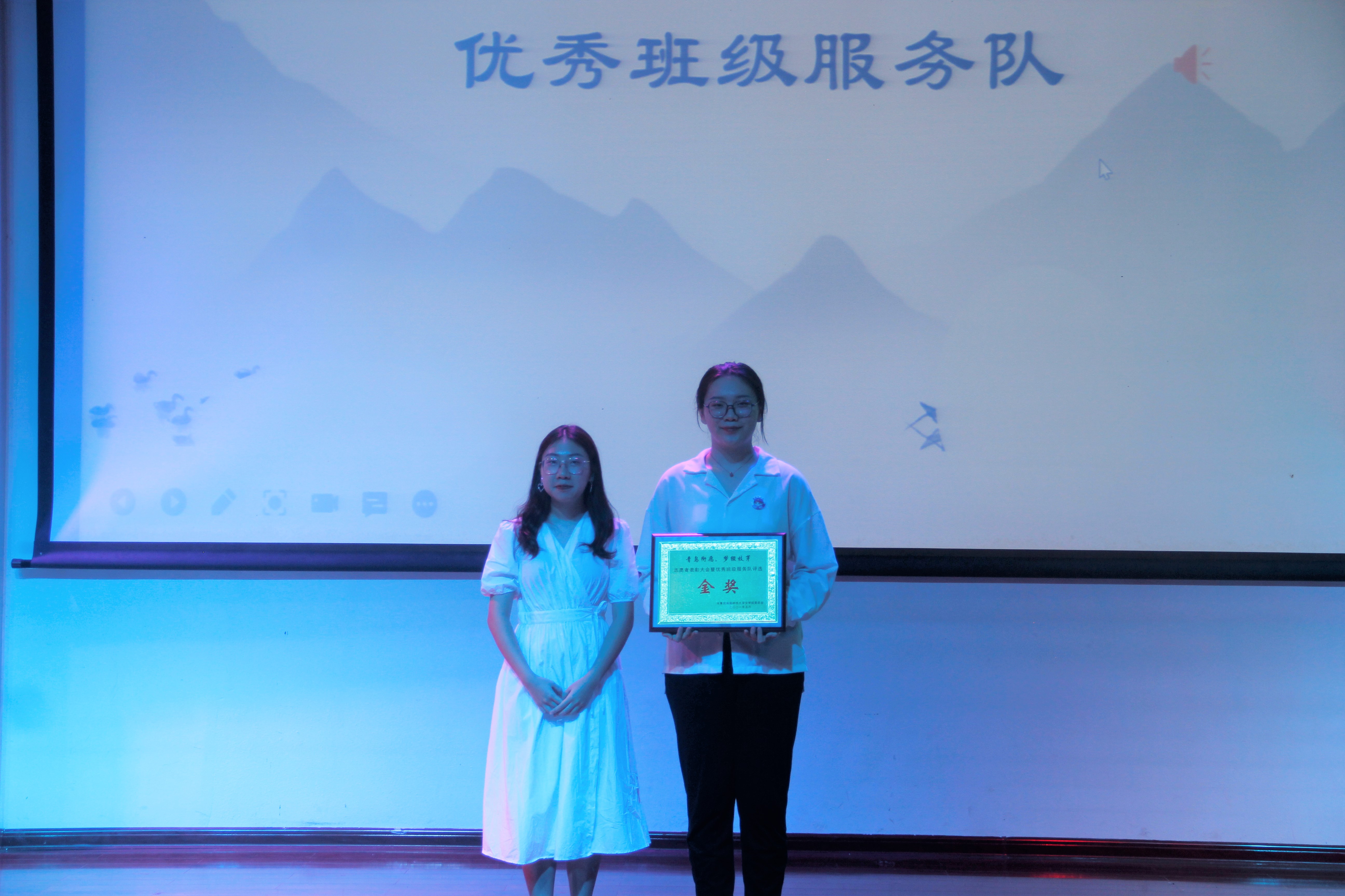 青年之声・记文学院2020-2021年度志愿者表彰大会暨优秀班级服务队评选决赛